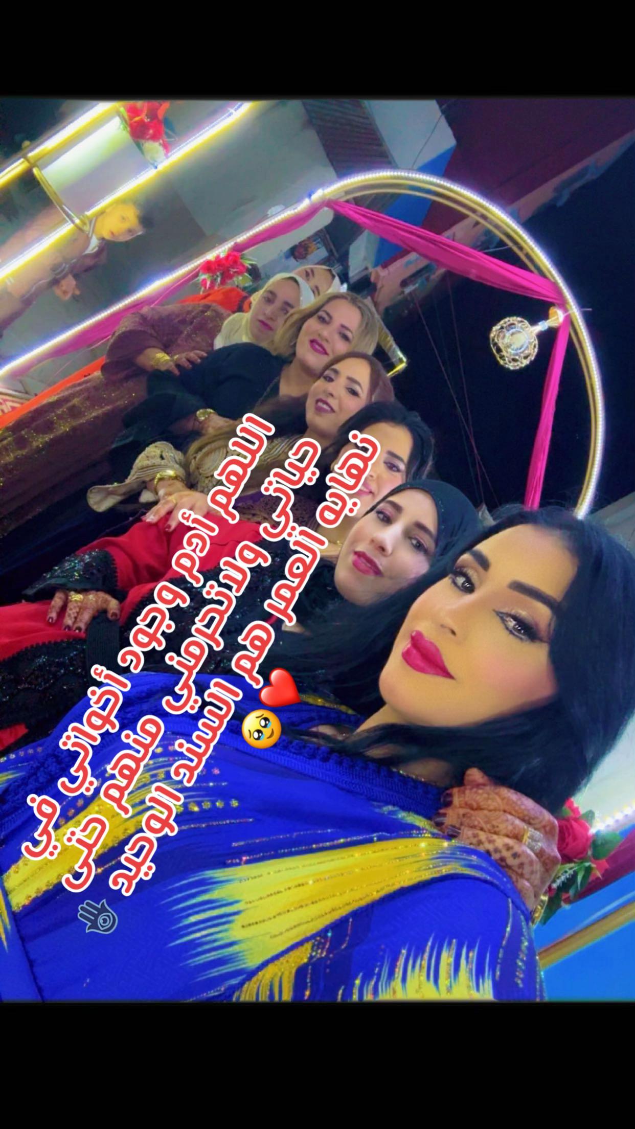 @🦋NAJLAE👑STAR🦋