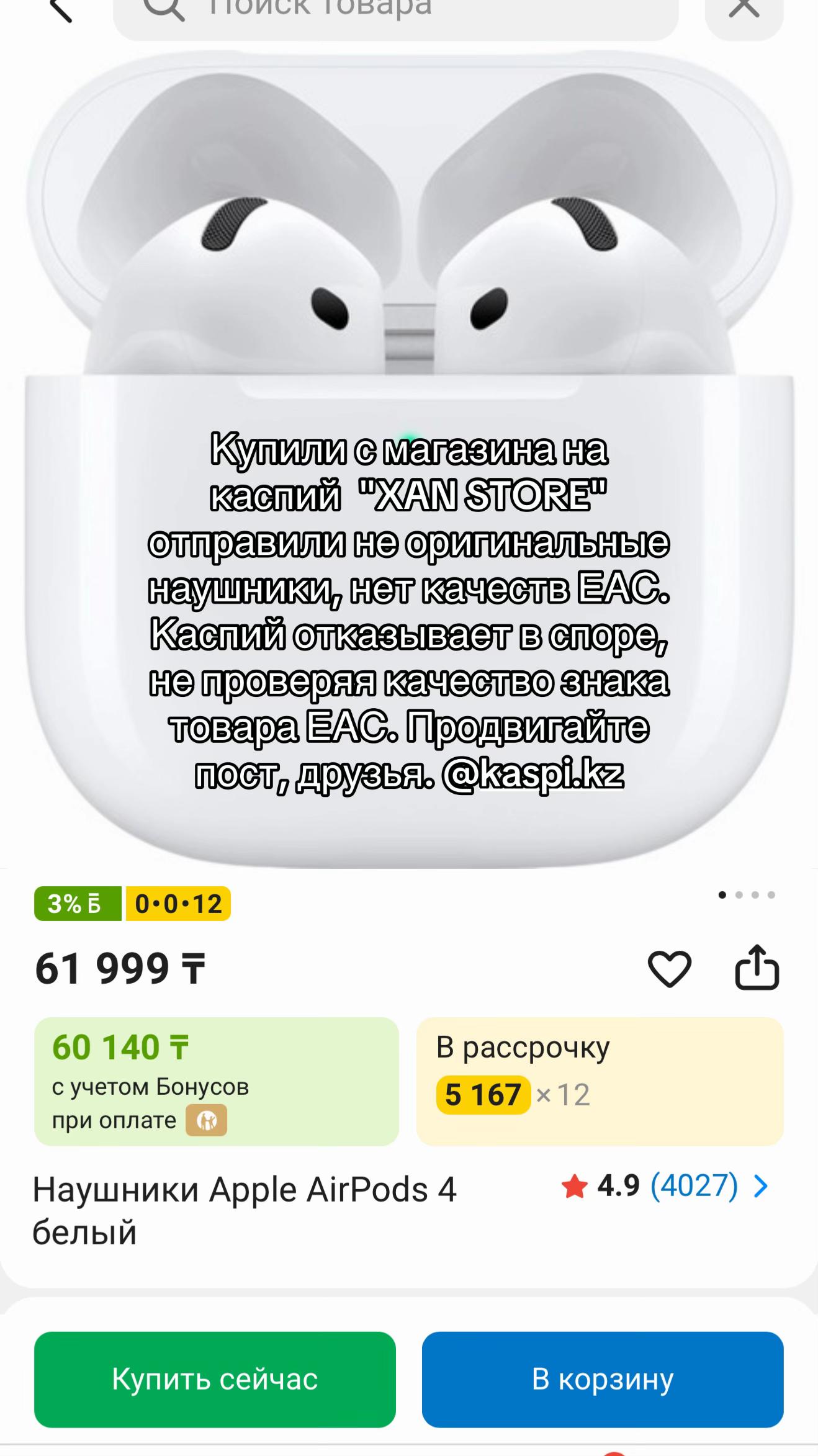 @aura_parfume17