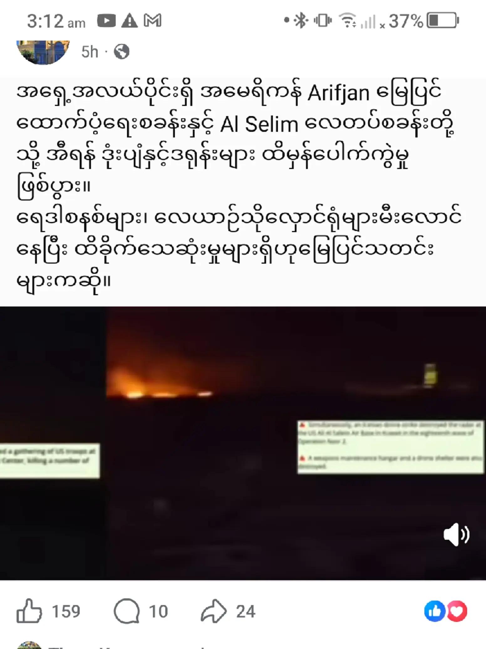 @❤️MOHDကိုလှဝင်း♥️