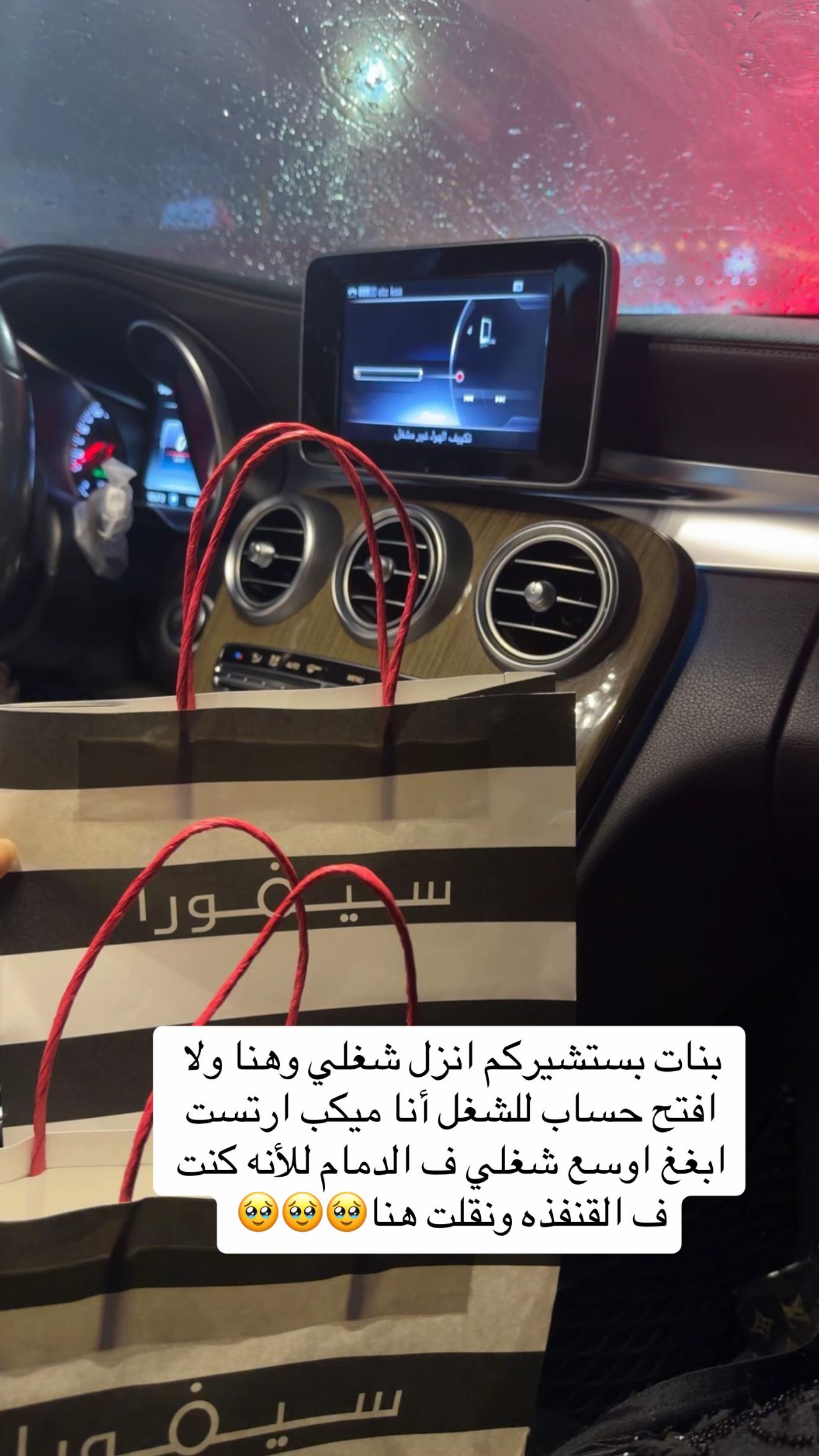 @بشاير🇸🇦