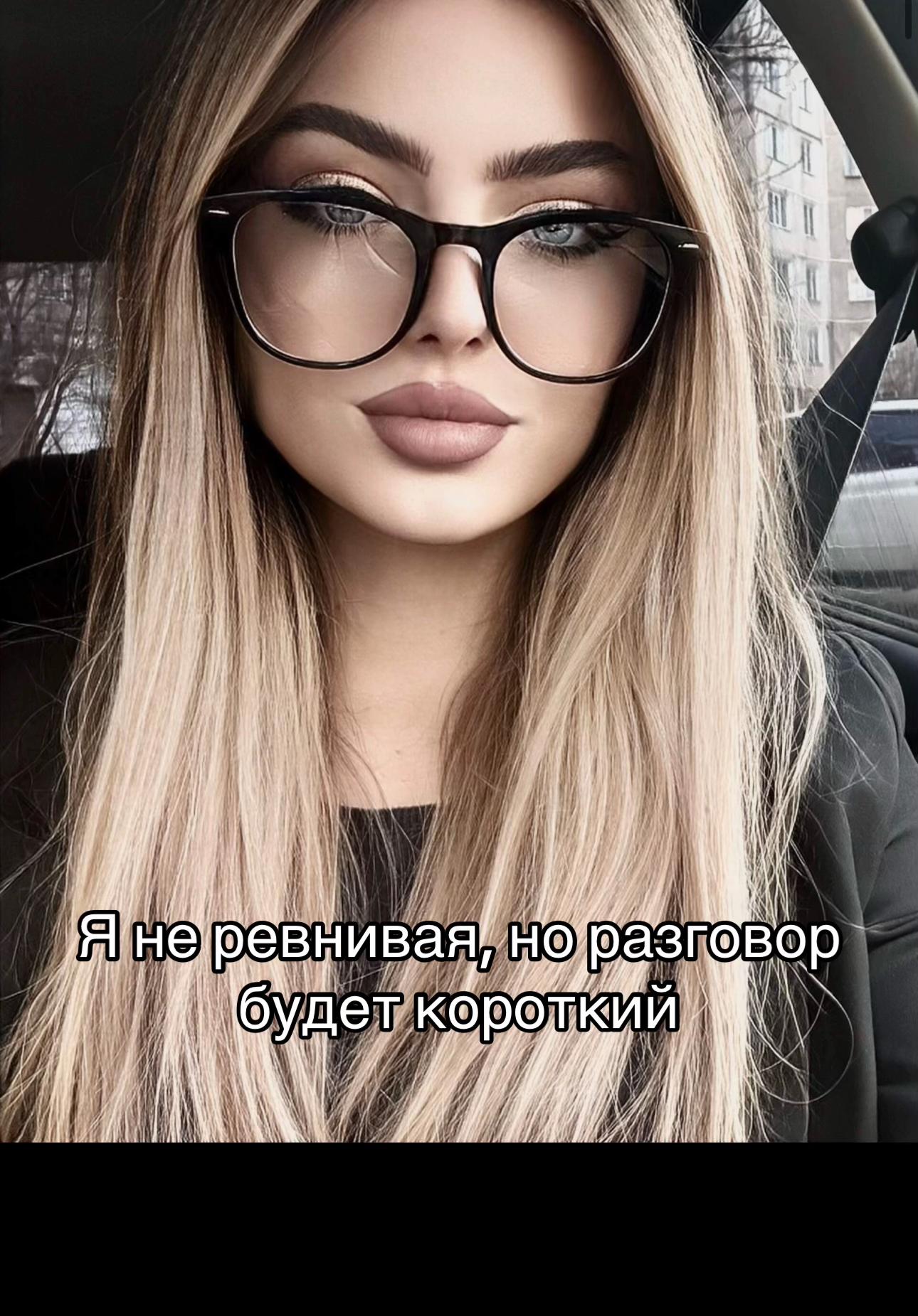 @Diana
