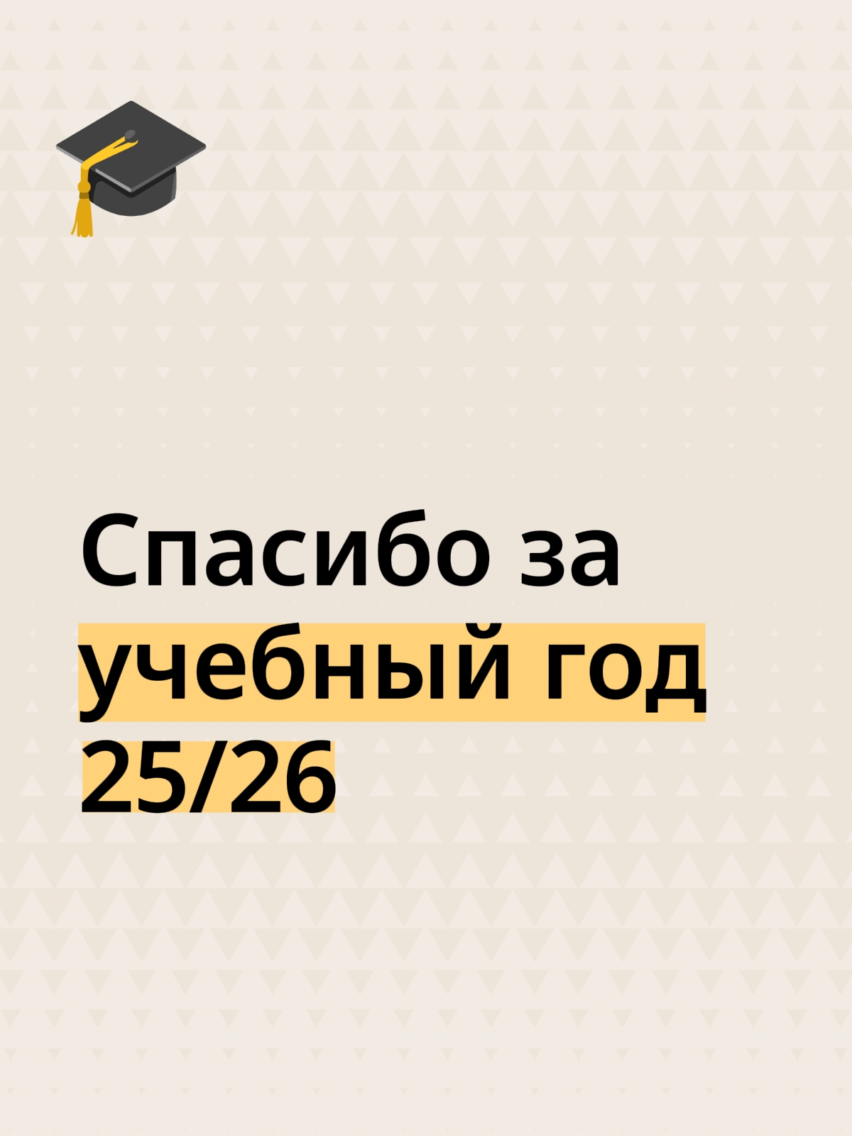 @Миха