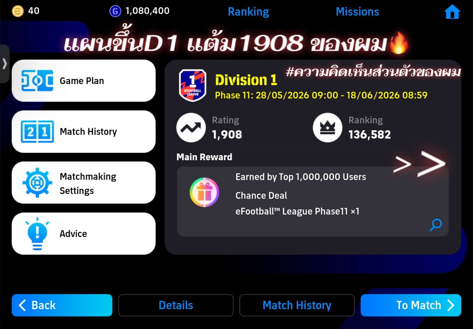 @ปั๊คเกมเม่ออออร์