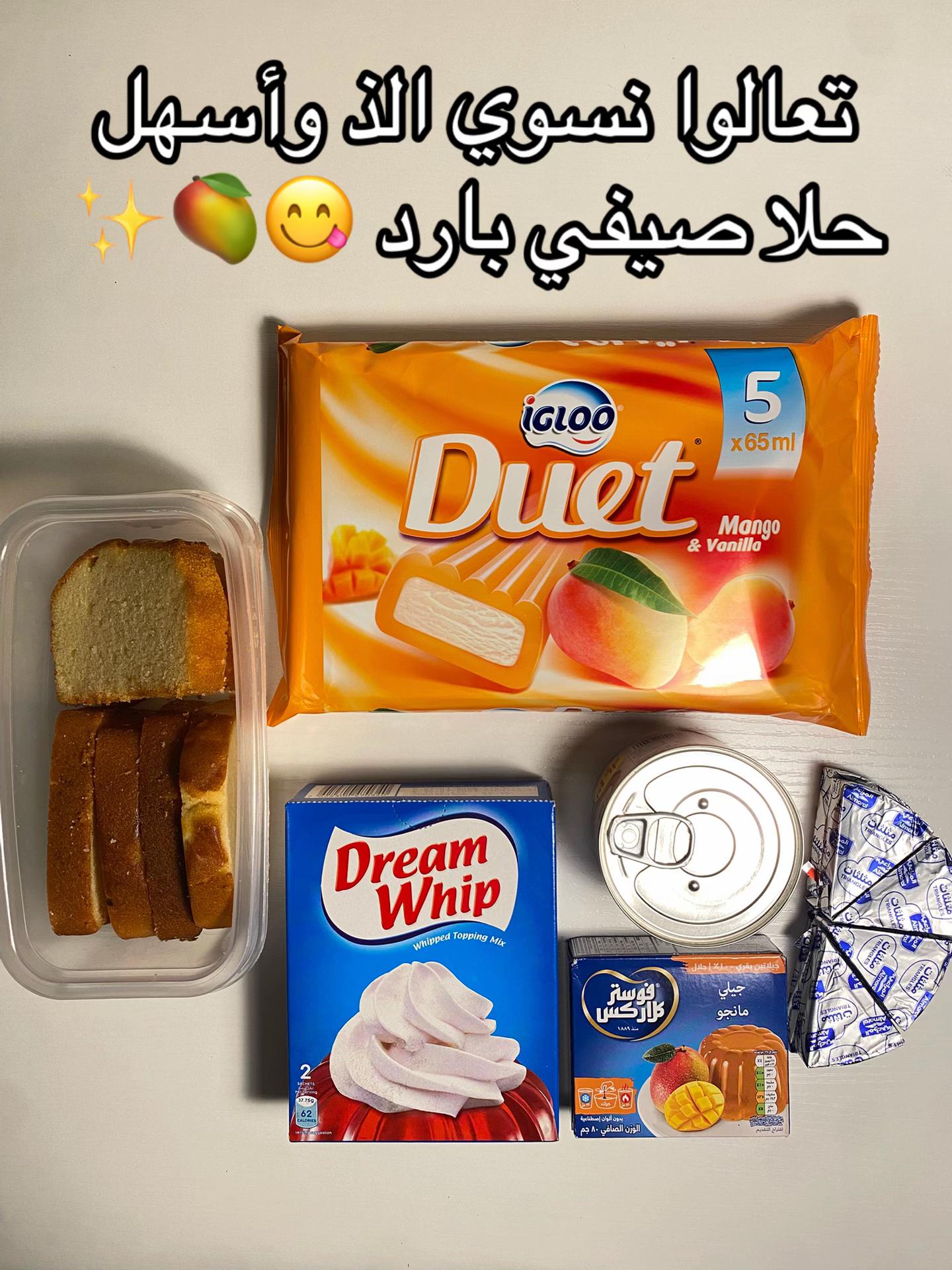 @ميمو🎠