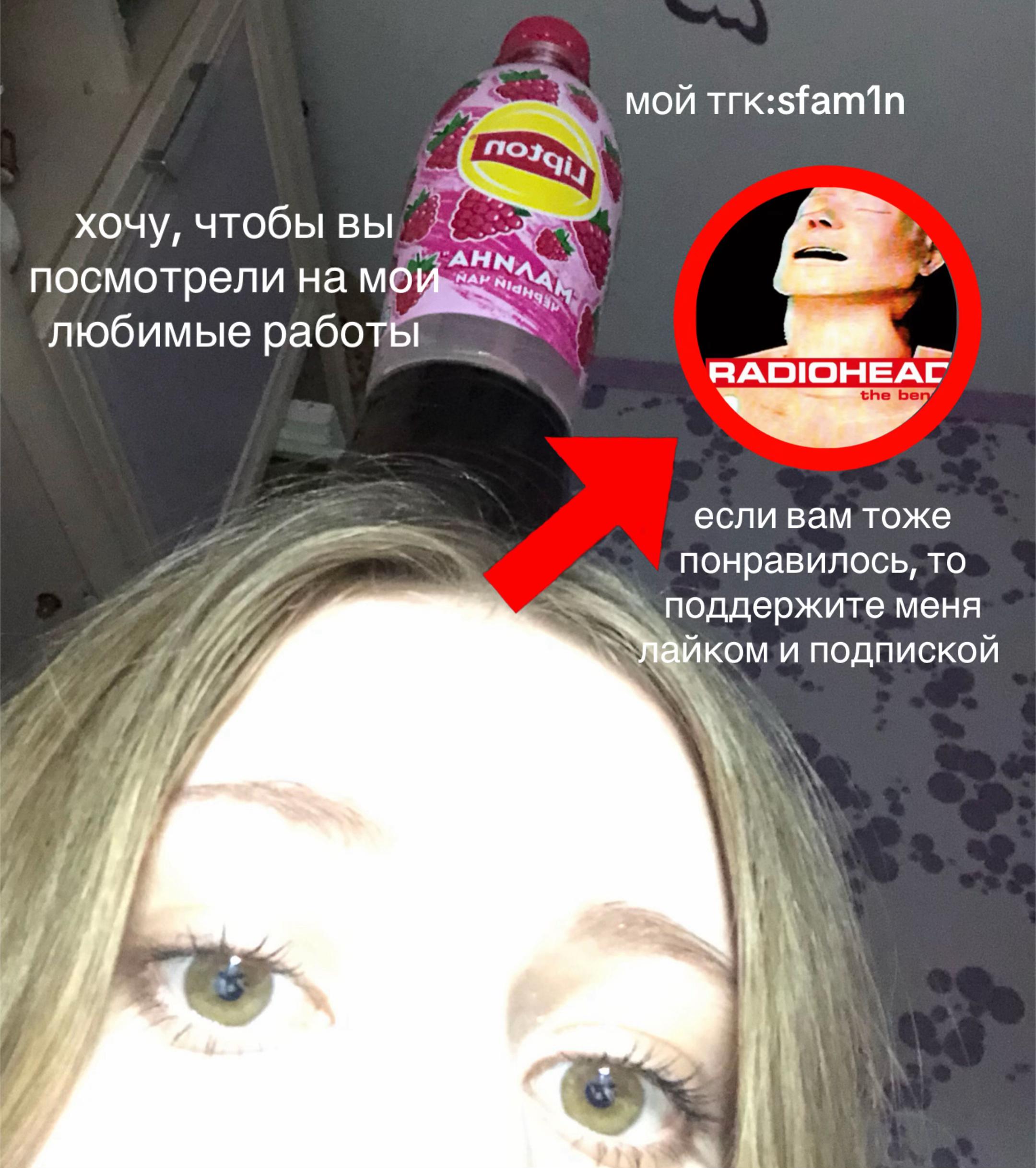 @соня я