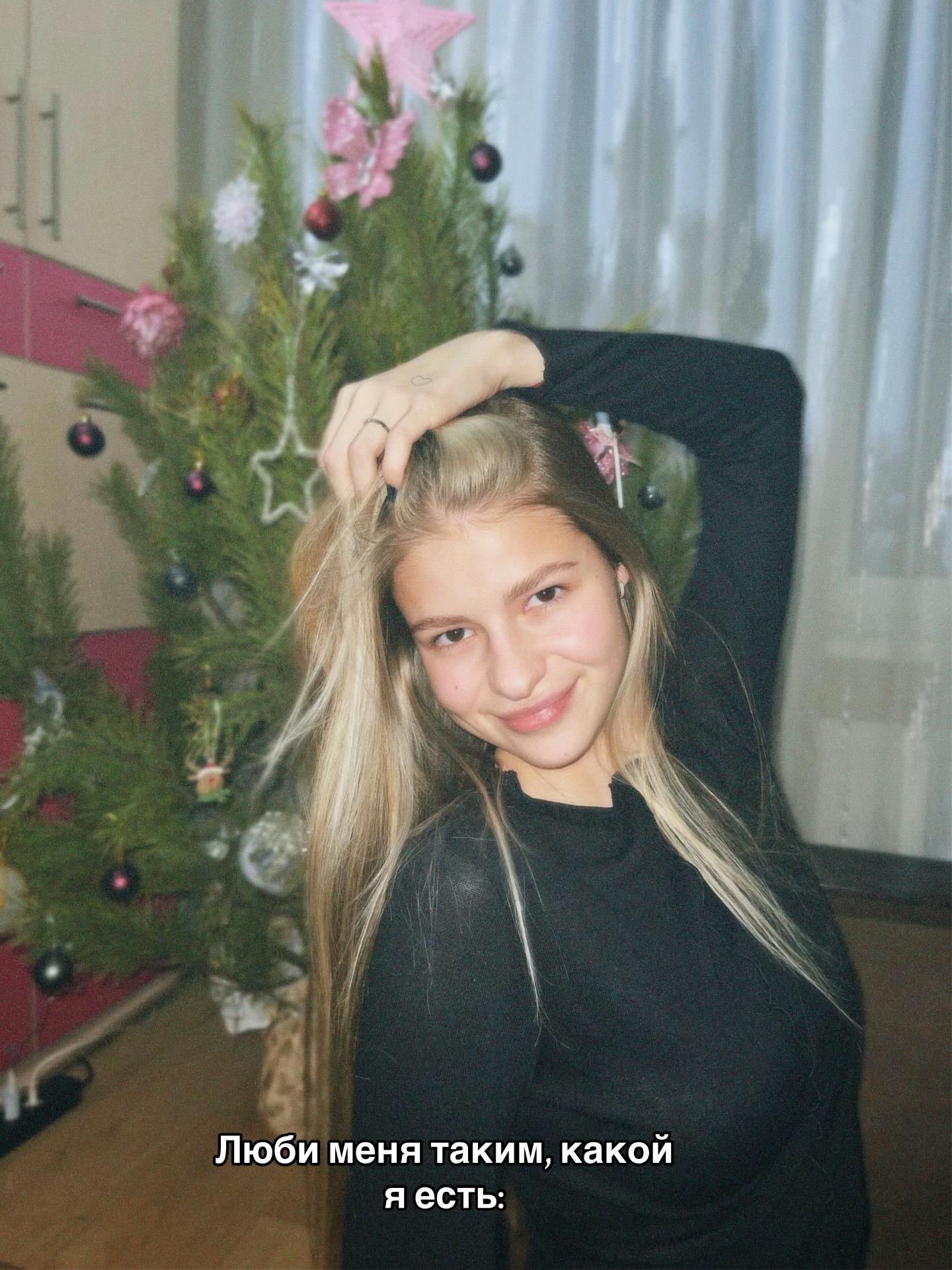 @Юля