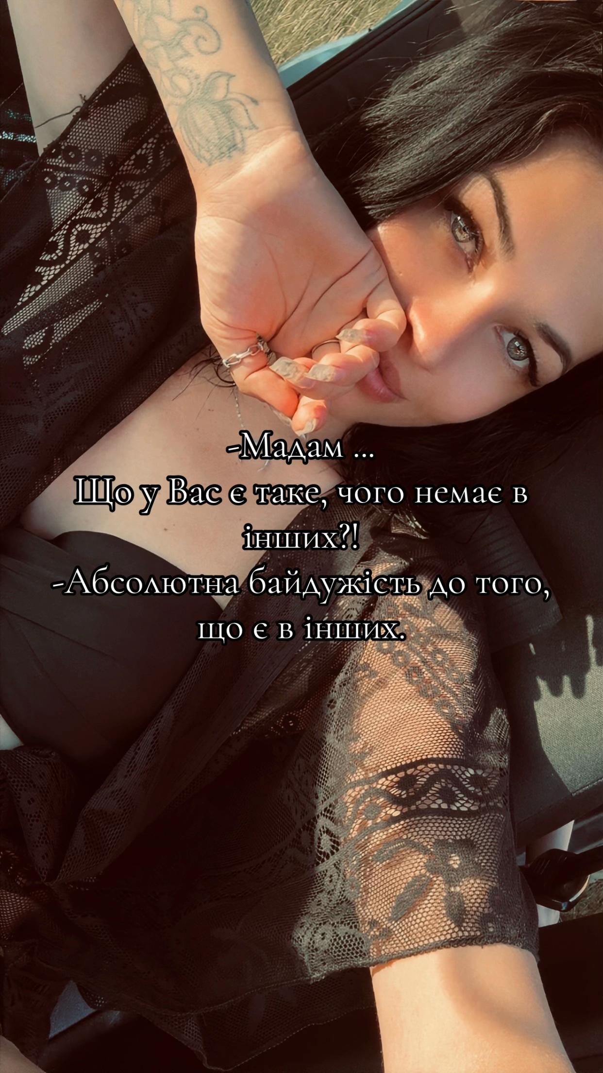 @𝓞𝓵𝓴𝓪 𝓤𝓴𝓻𝓪𝓲𝓷𝓴𝓪