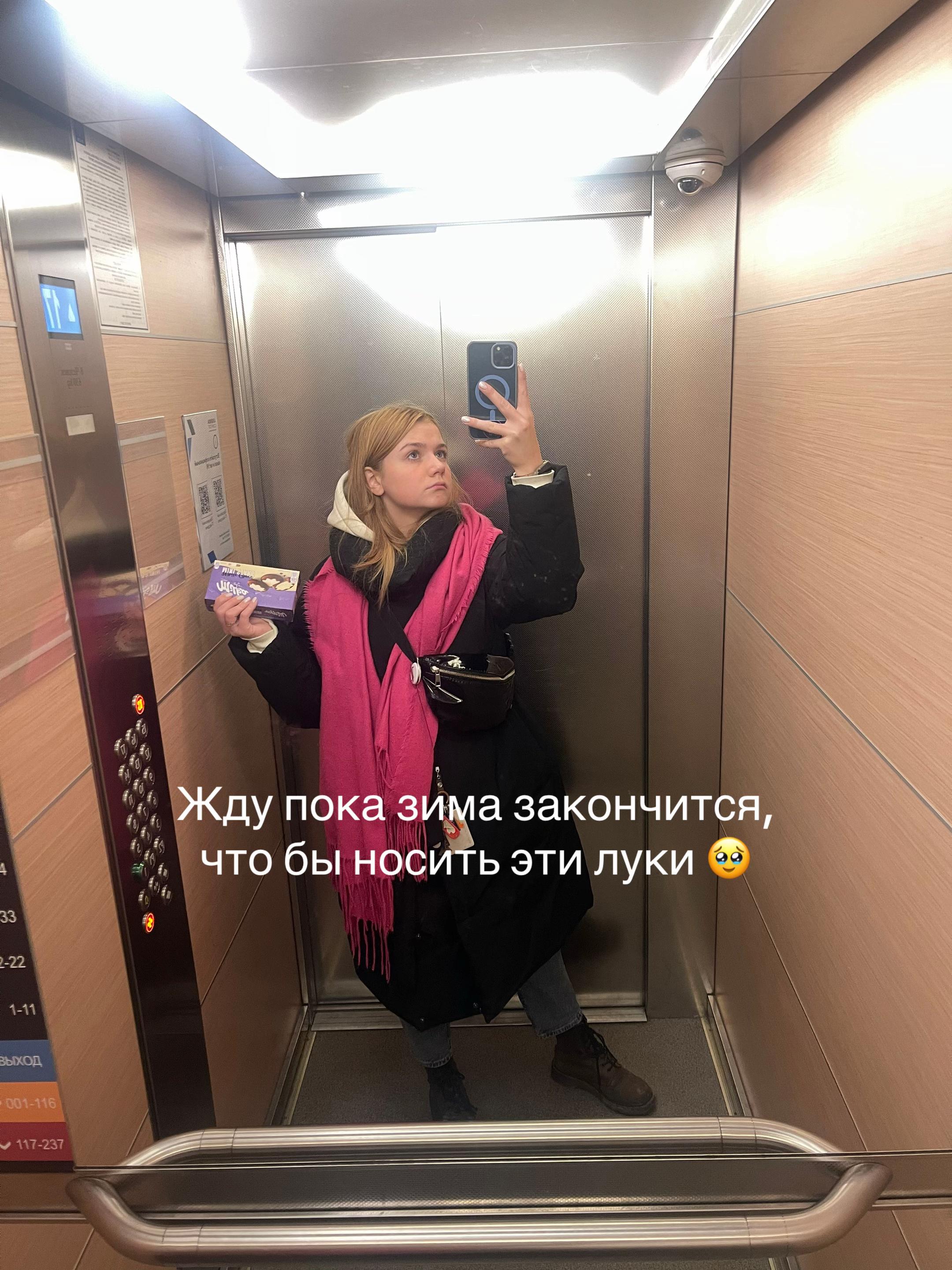 @prosrandia