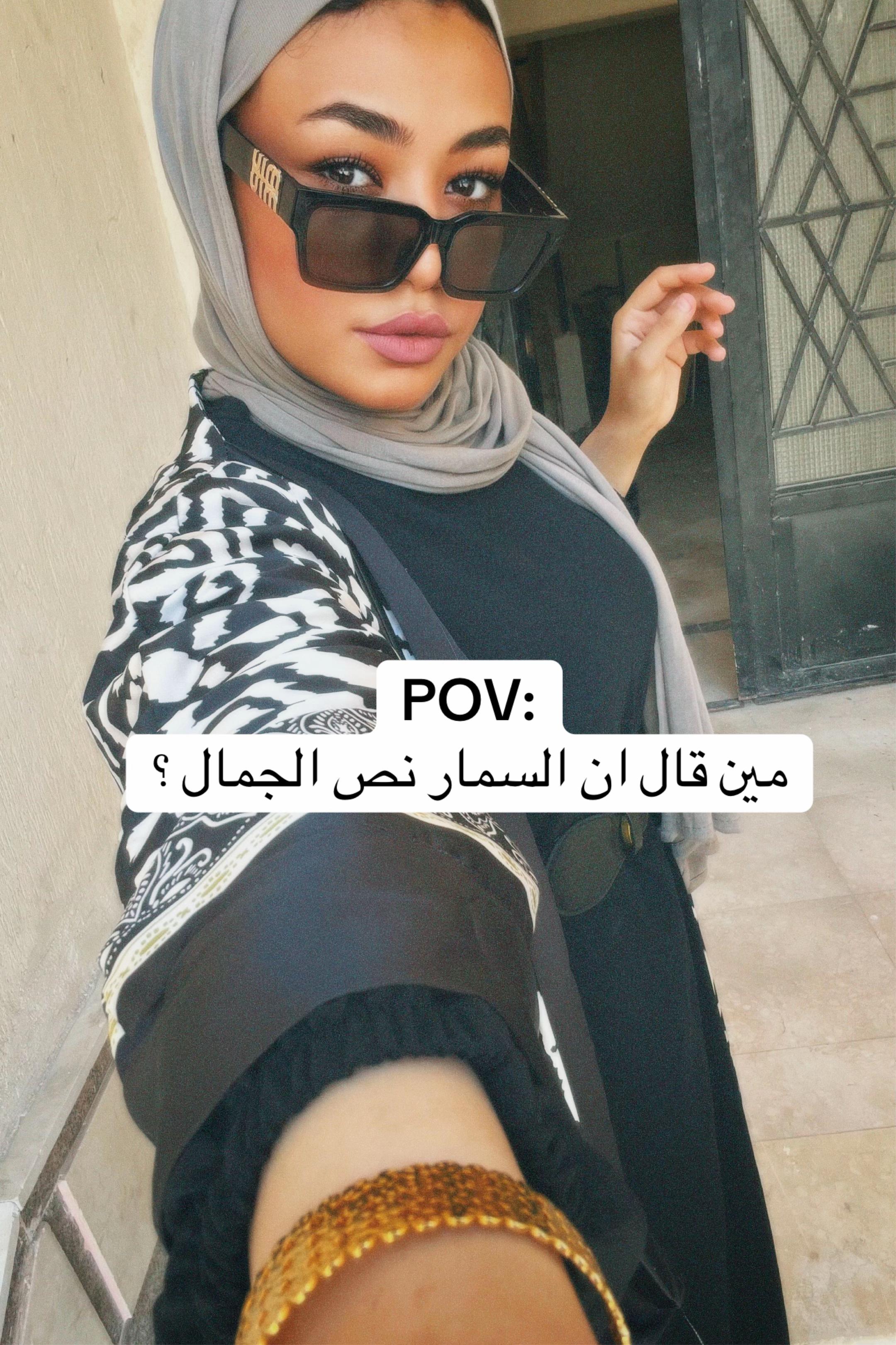 @Salma MUA✨
