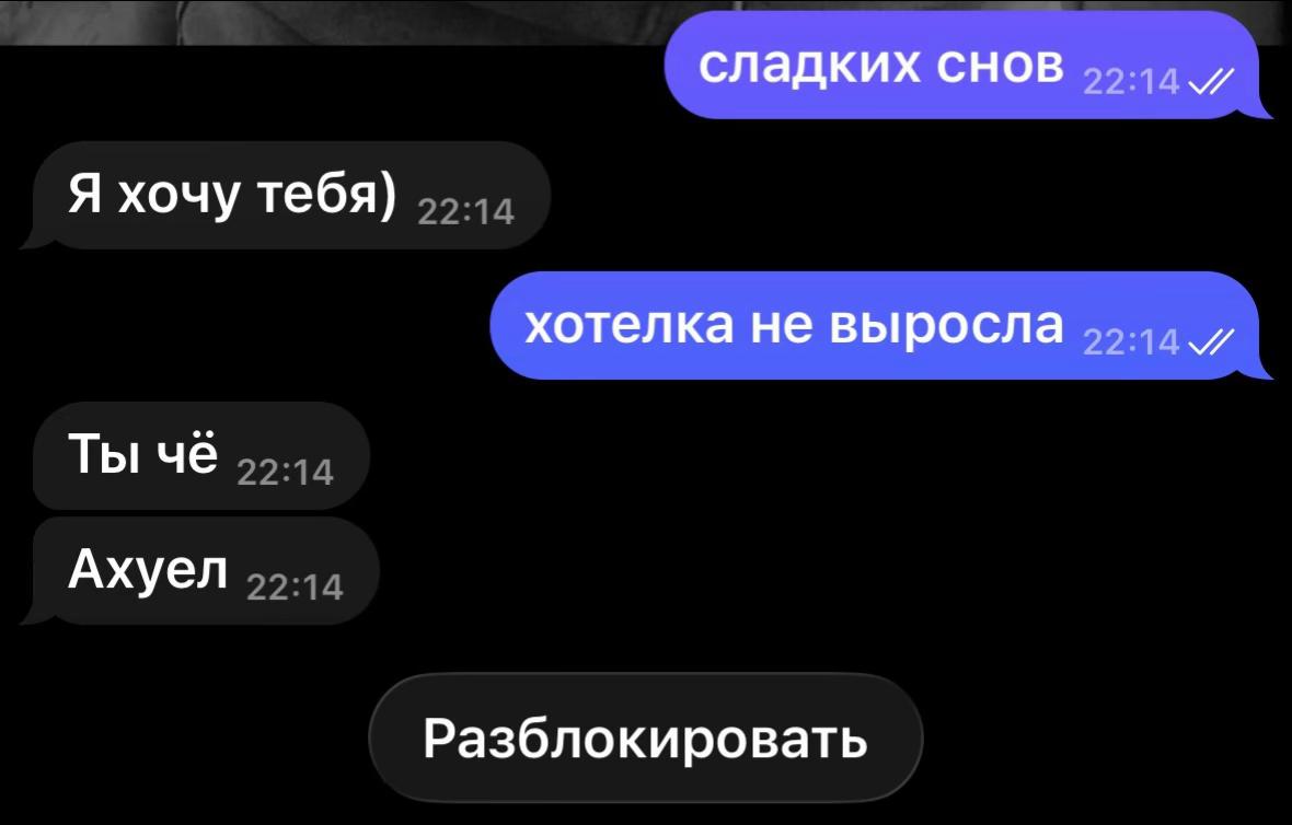 @стонер