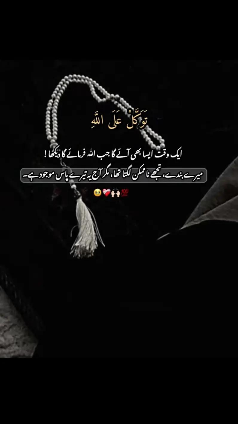 @Malik Zeeshan 😎