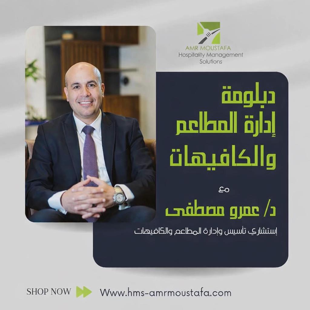 @amrmoustafaHMS