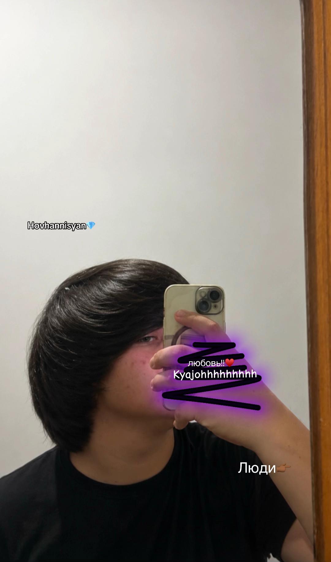 @любовь!!&hearts;️