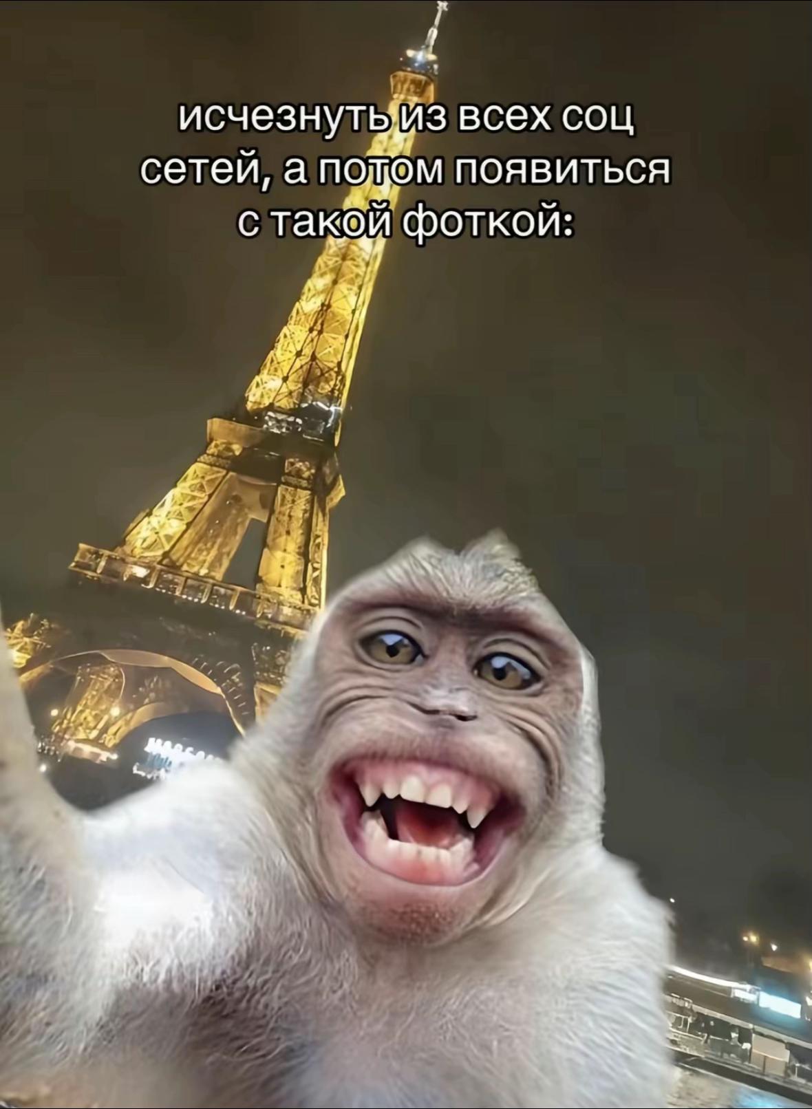 @Нус Ева
