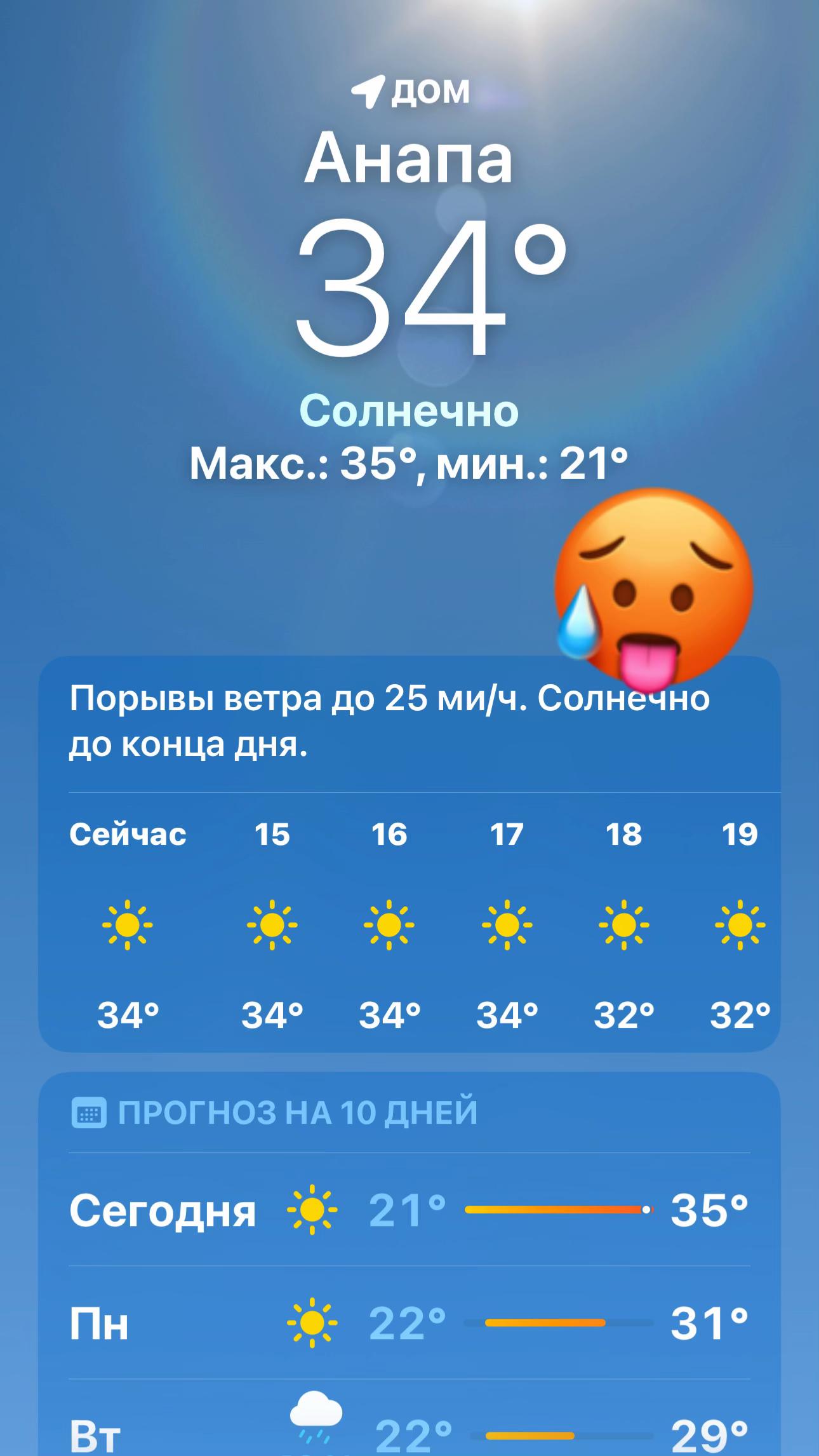 @whyqer??