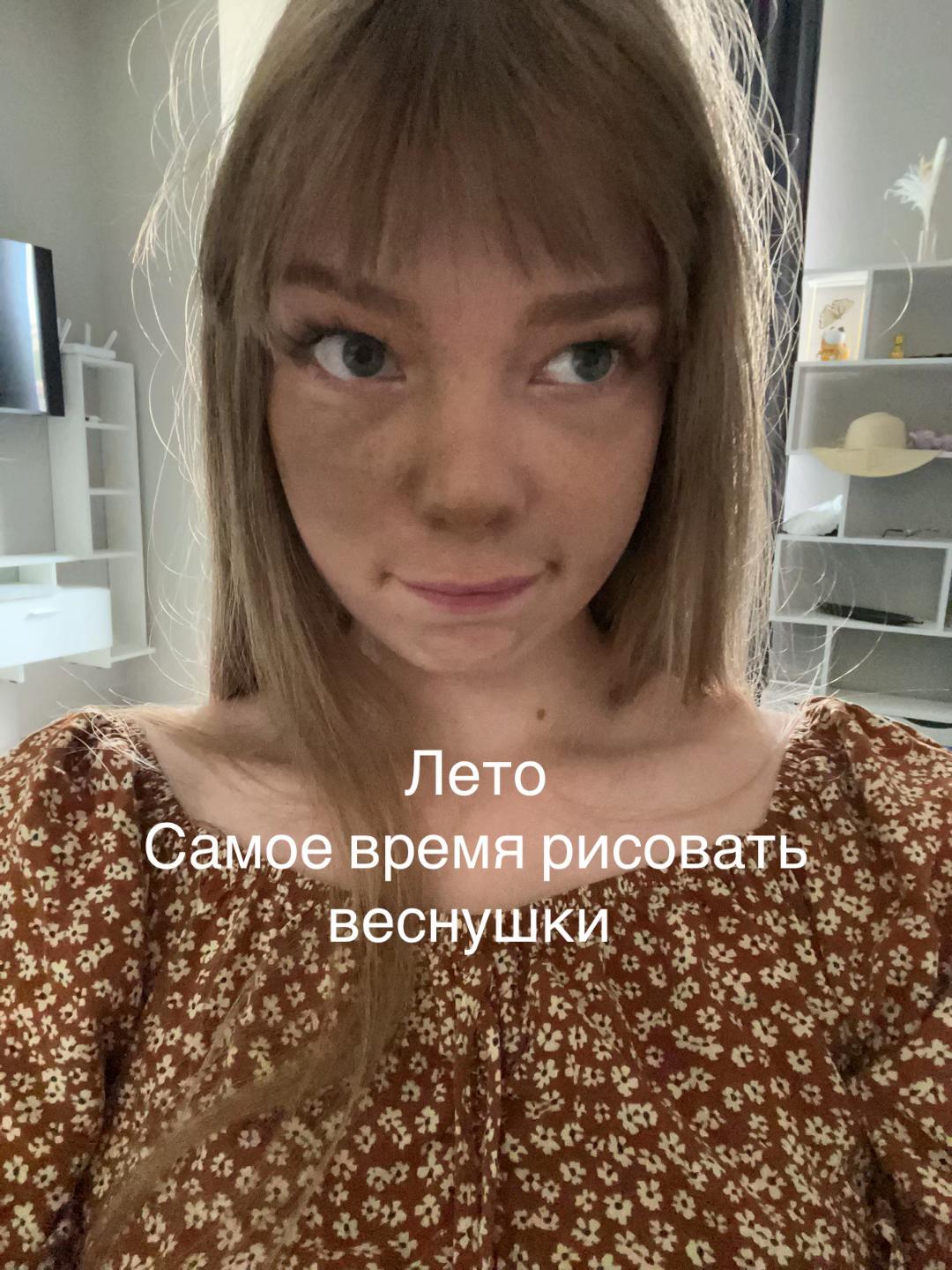 @virgin ex