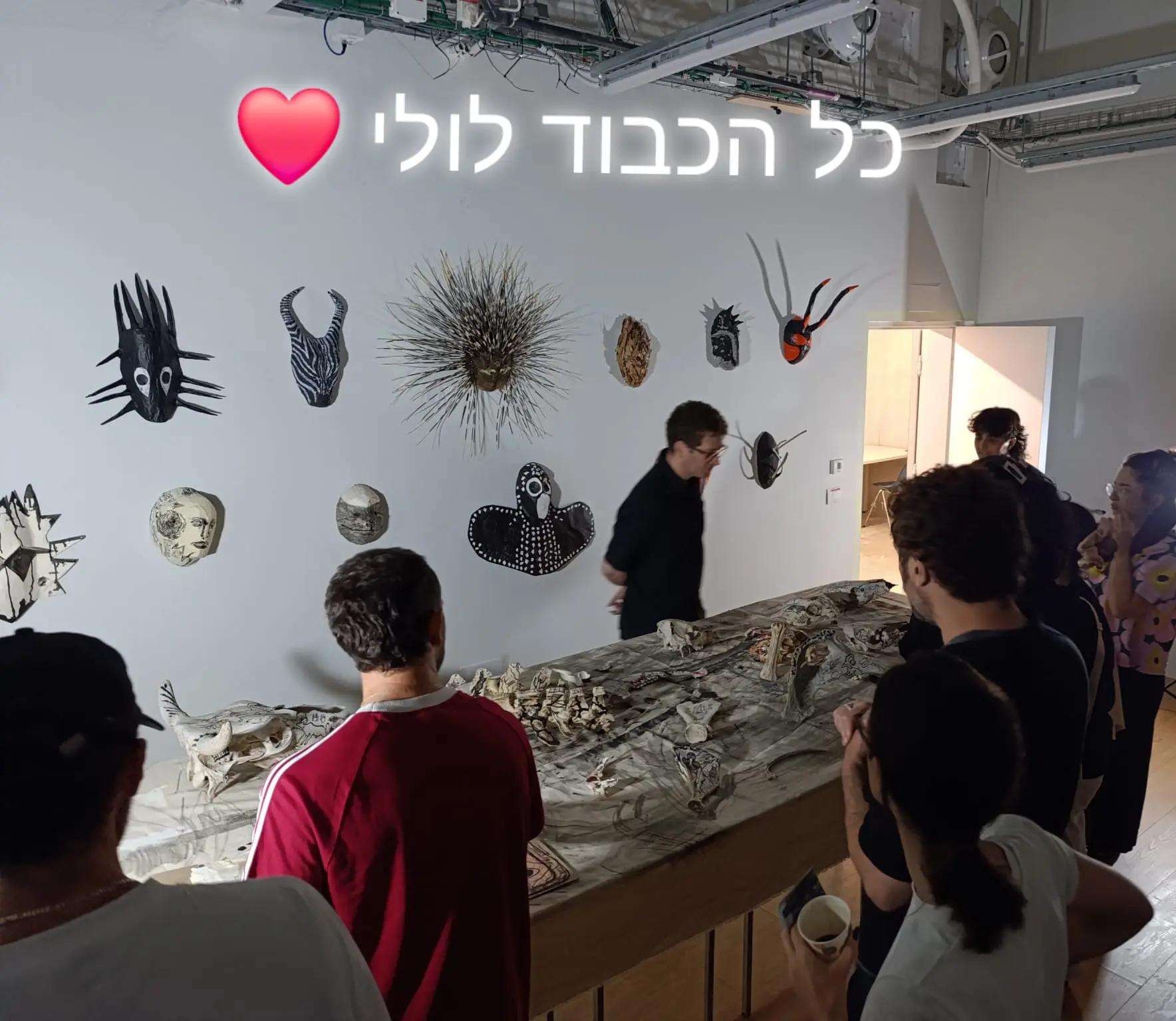 @פורטל הכרמל , emily halabi