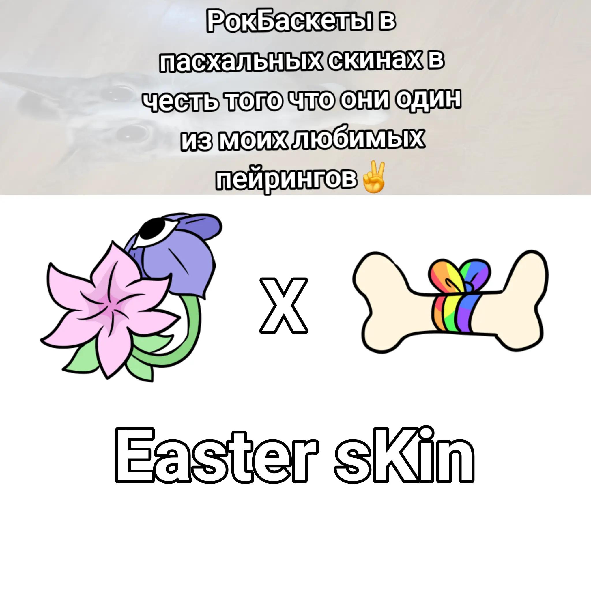 @фисташка ULITKA|🥚❌ /🏃&zwj;♀️🎭