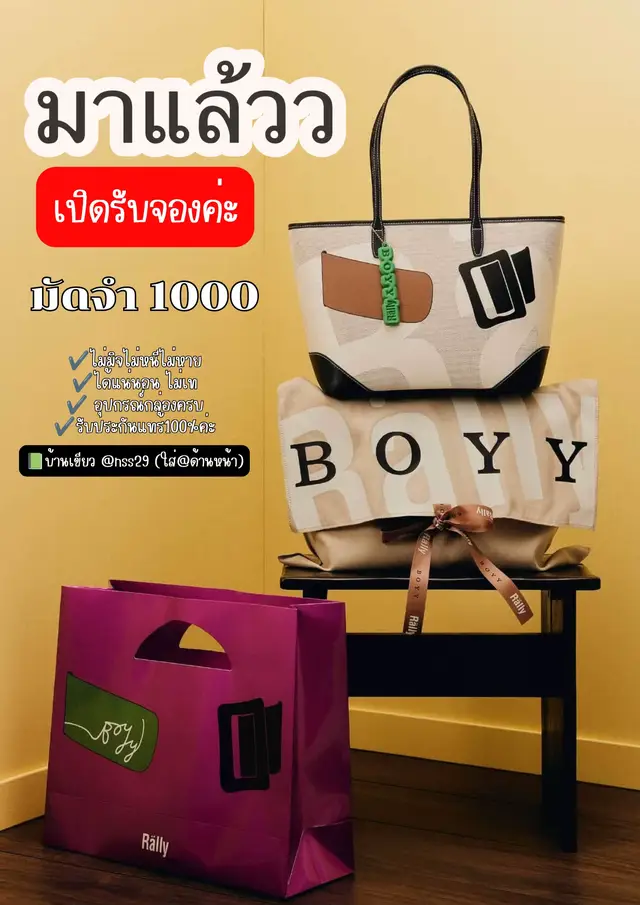 @bigtongstore