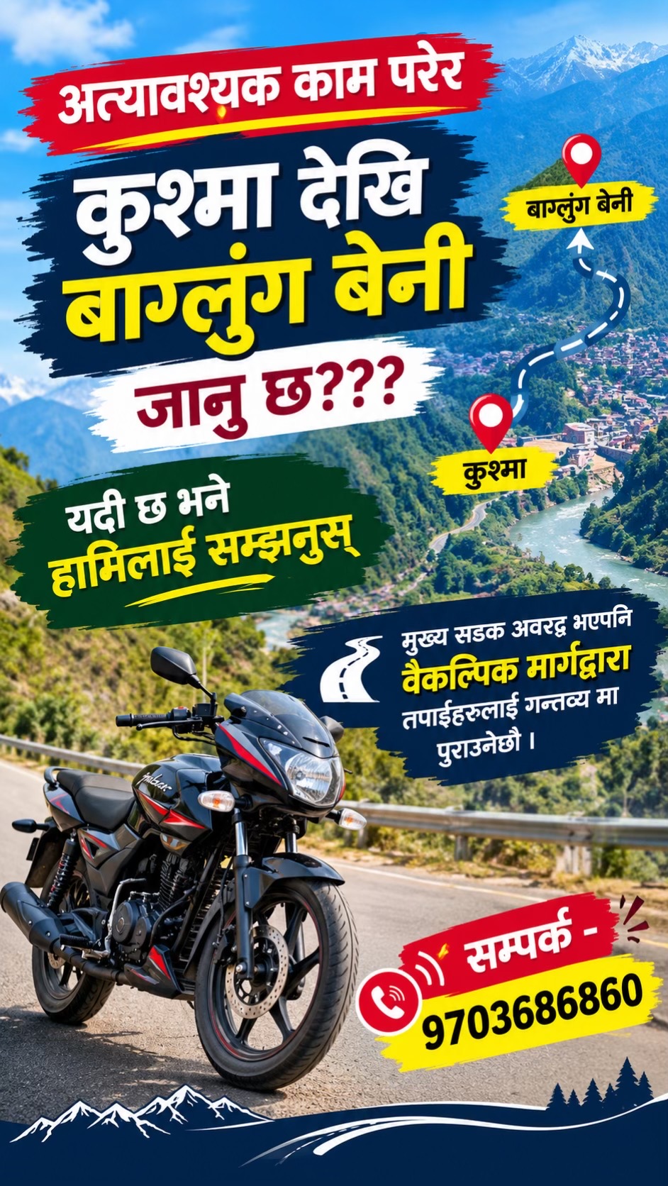 @सुमन सेन्चुरी चोसेकाका🇳🇵🇰🇷