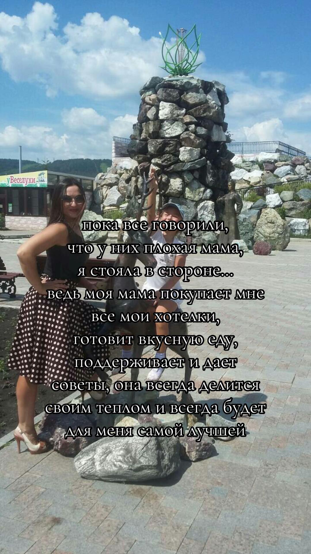@алена