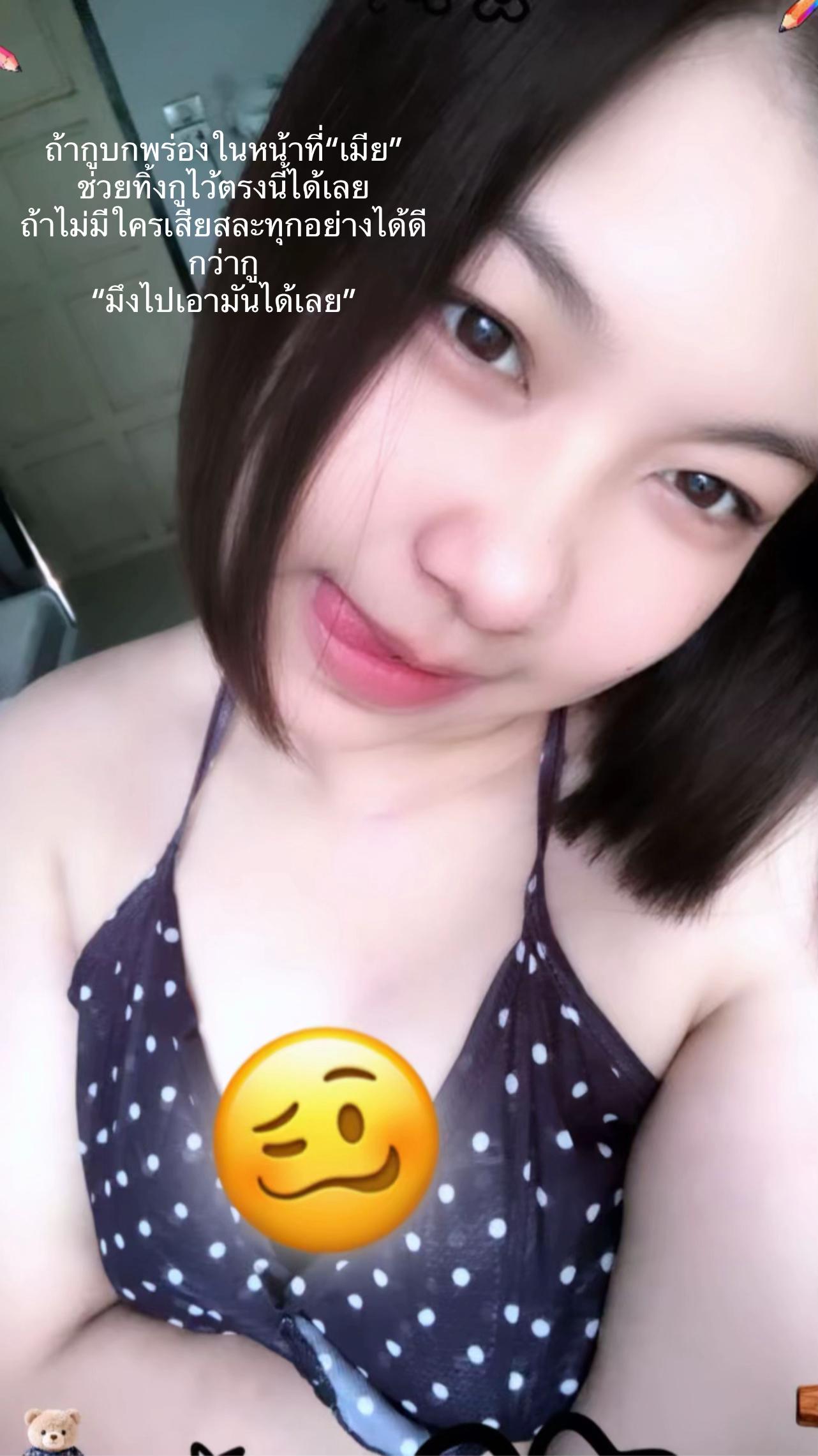 @ใบตอง🩷🫶🏻