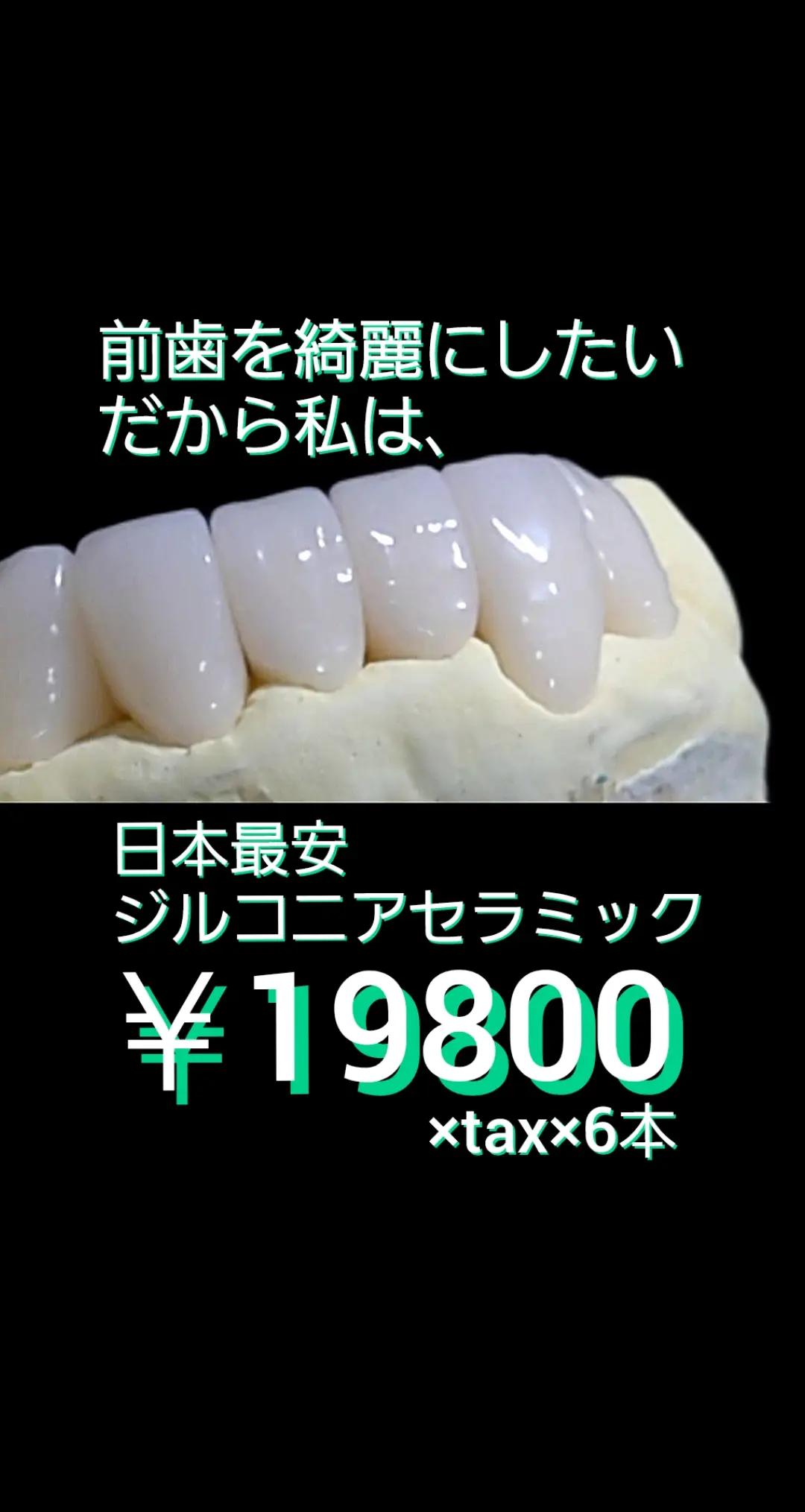 @《あい歯科💕長堀橋院》🚉心斎橋の歯医者さん🏥年中無休