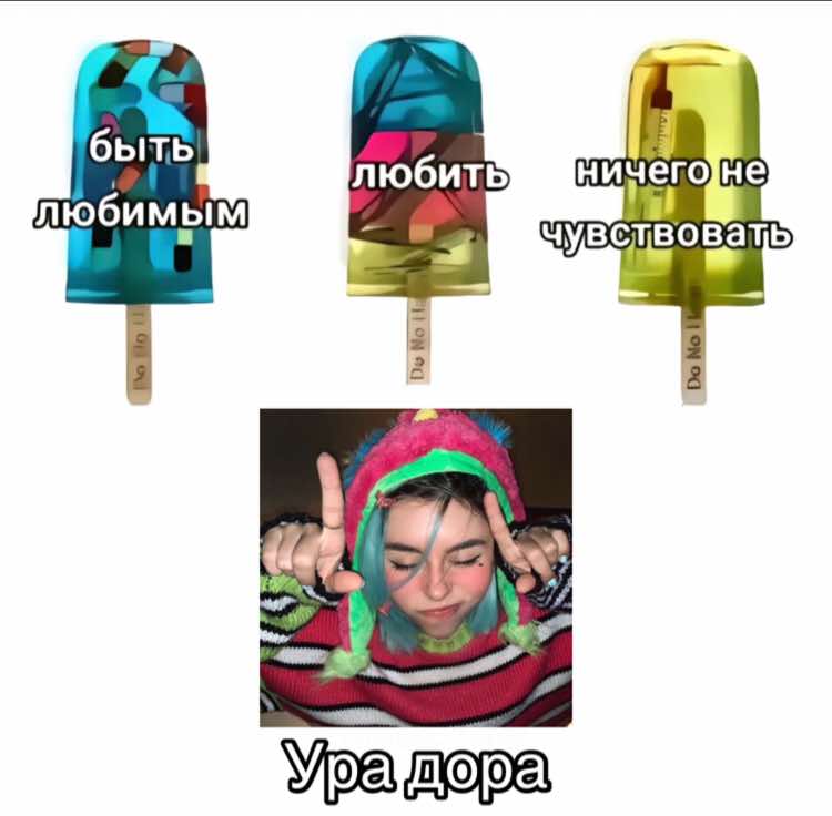 @Дора.Fun#ЯНЕКОММЕРЦИЯ