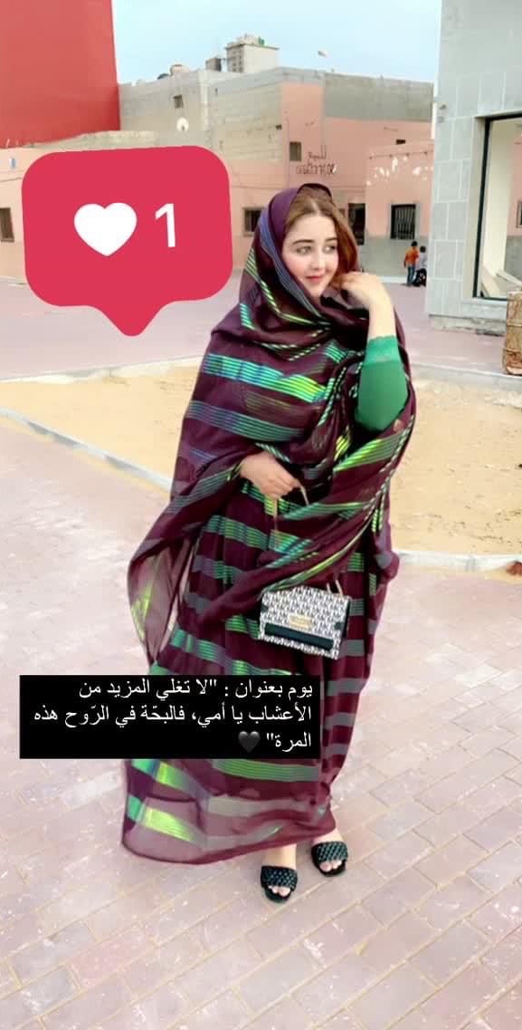 @Oumayma El faitah🇮🇹❤️🇮🇹