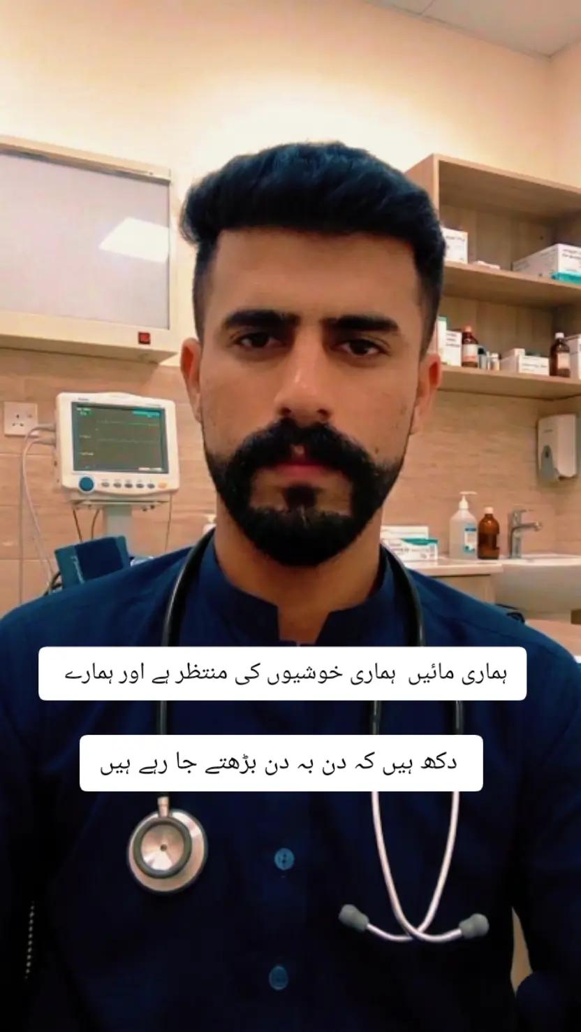 @Major Doctor🩺♥️