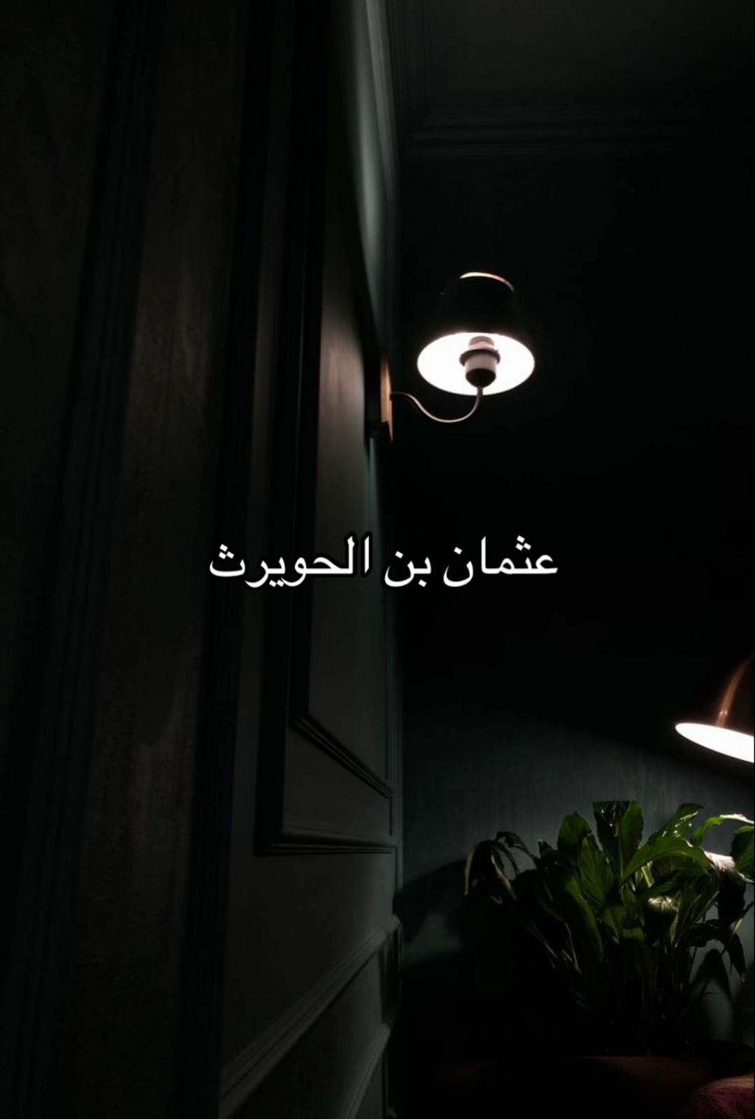 @آيات وقصص |من زمن النبوّة