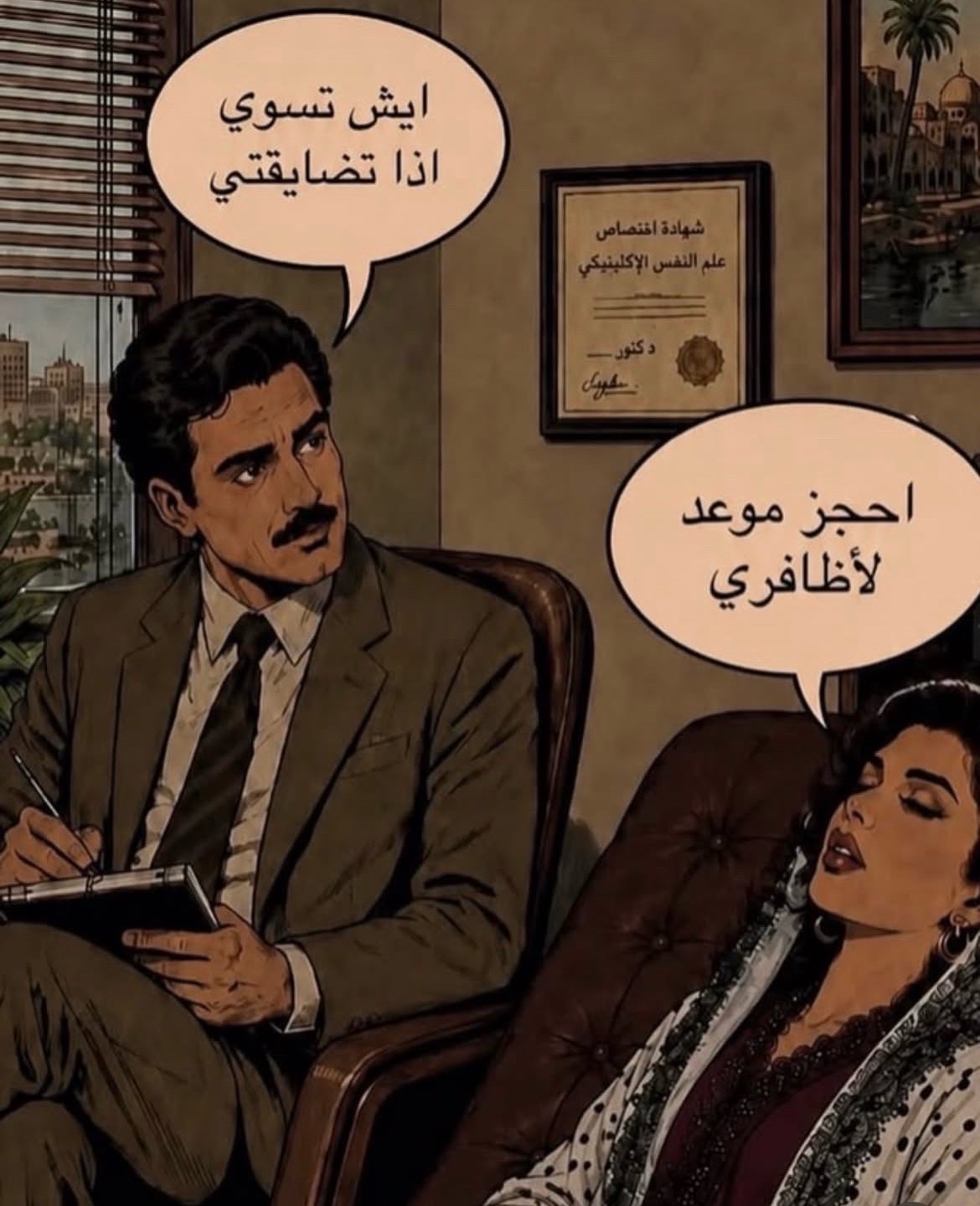 @rawahspa