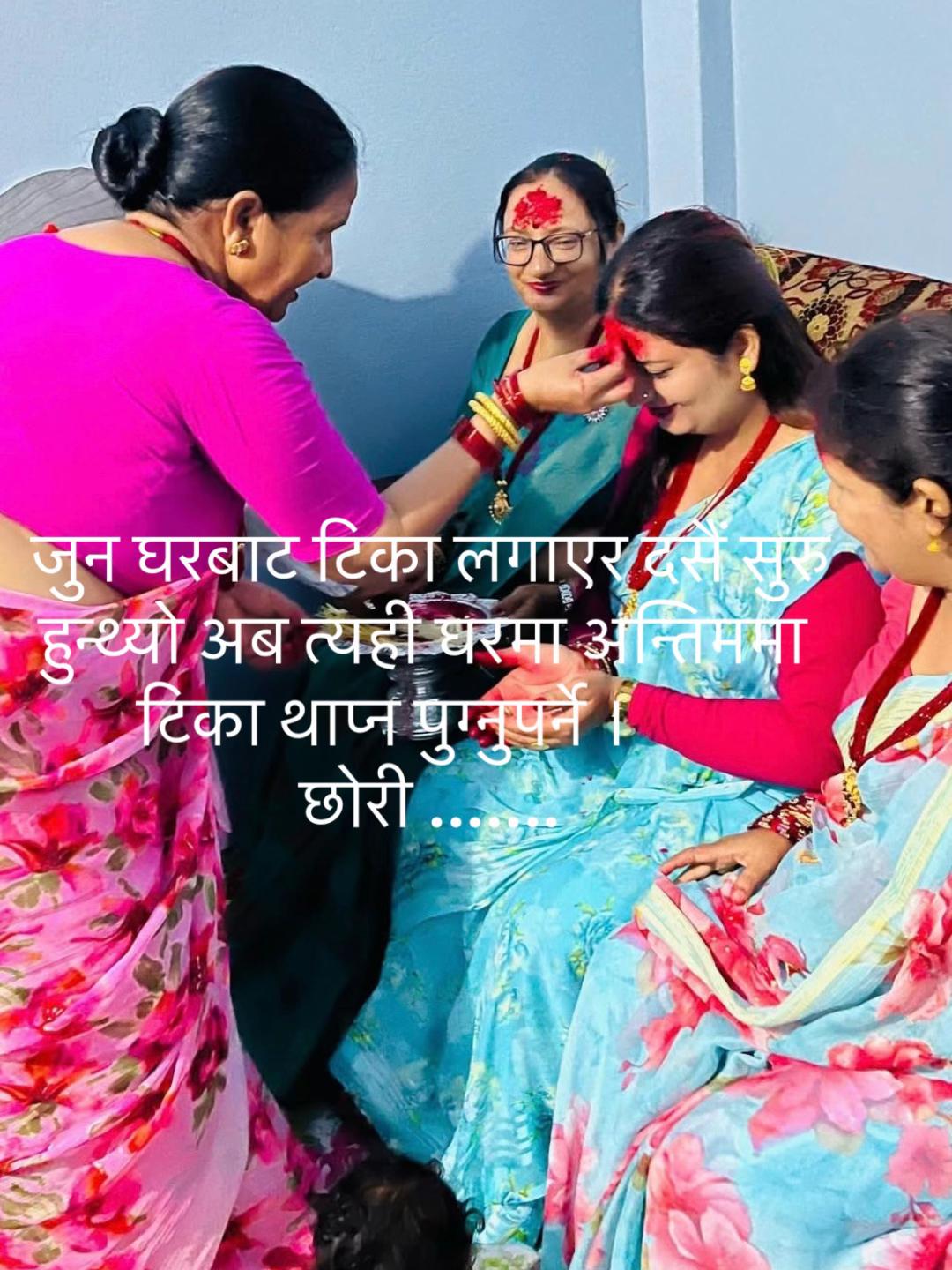 @samjhana yogi