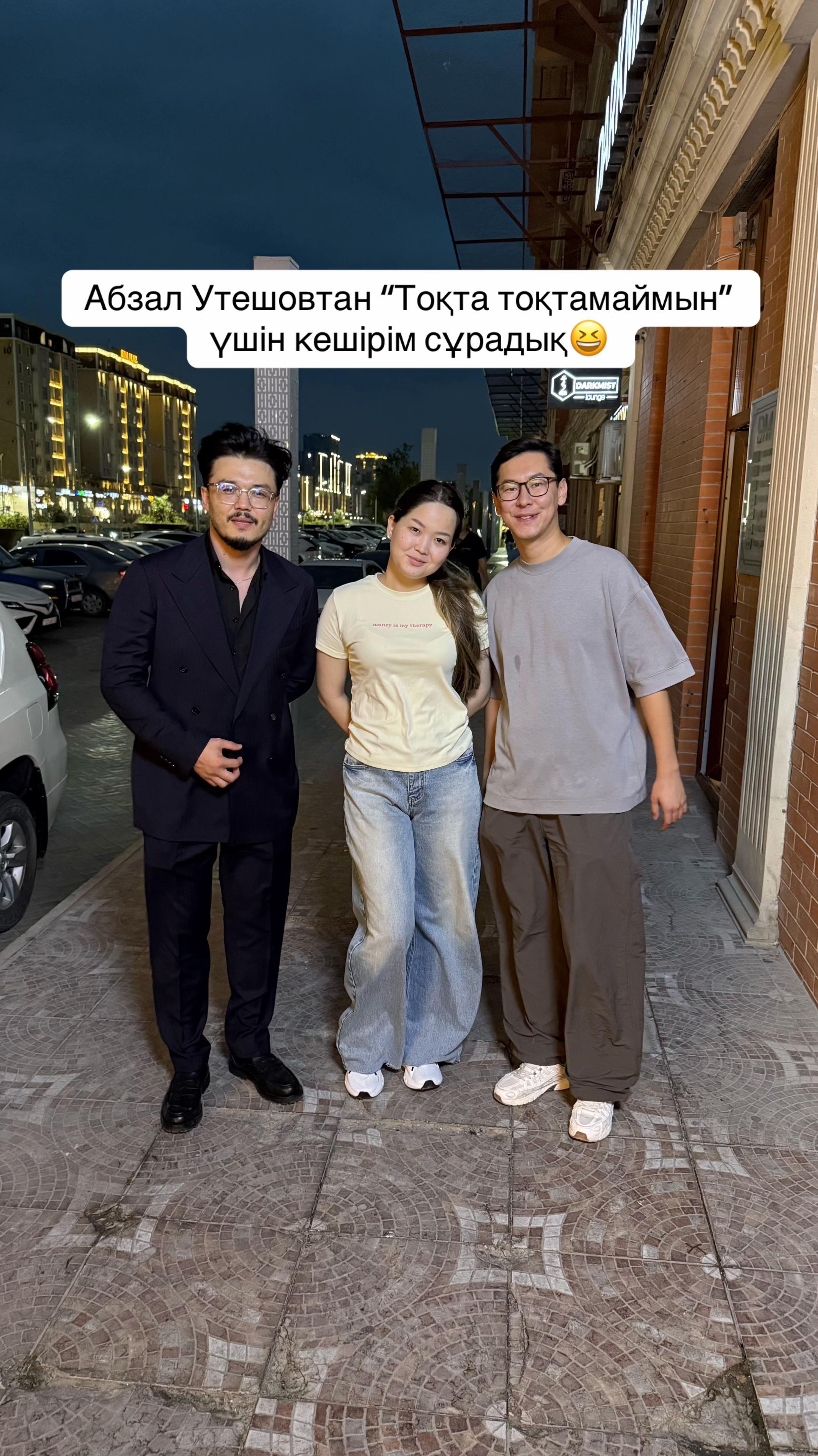 @Mereke 🥳