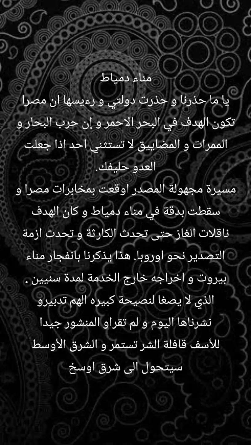@greenzone16