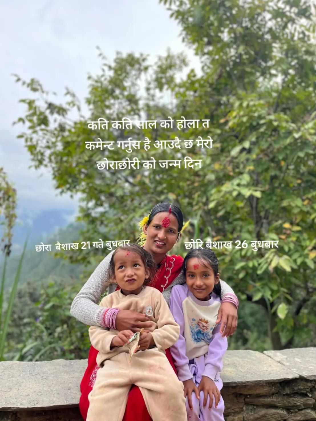 @एक्लि बुहारी ❣️❣️