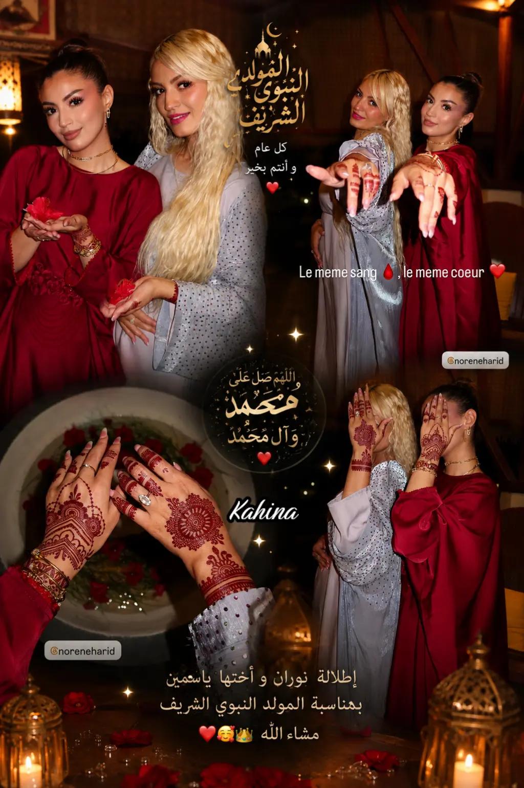 @🔥𝑬𝒚𝒍𝒊𝒏𝒆 ♡﴾𝑲𝒂𝒉𝒊𝒏𝒂﴿