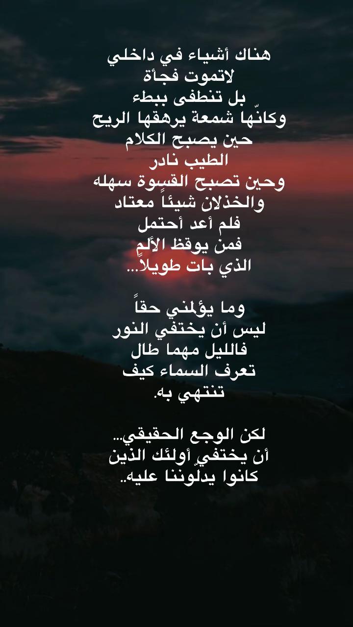 @ᎻᎯᎷᎬᎠ ᎪᏚᎥᏒᎥ..🇸🇦