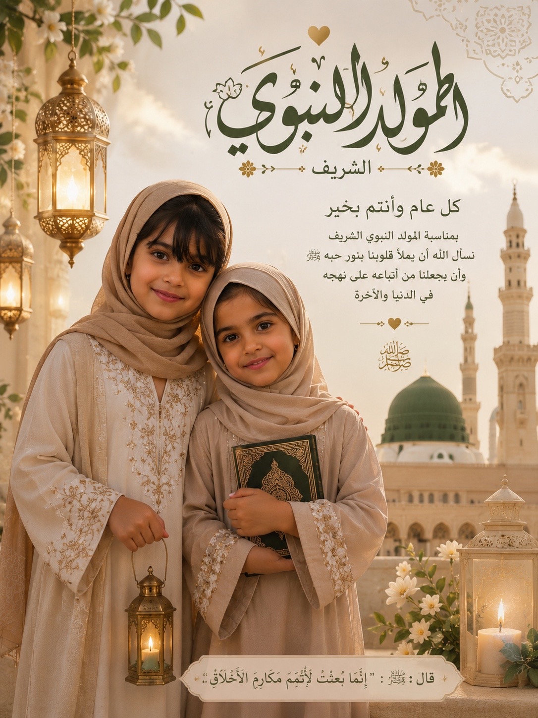 @hananjasim50