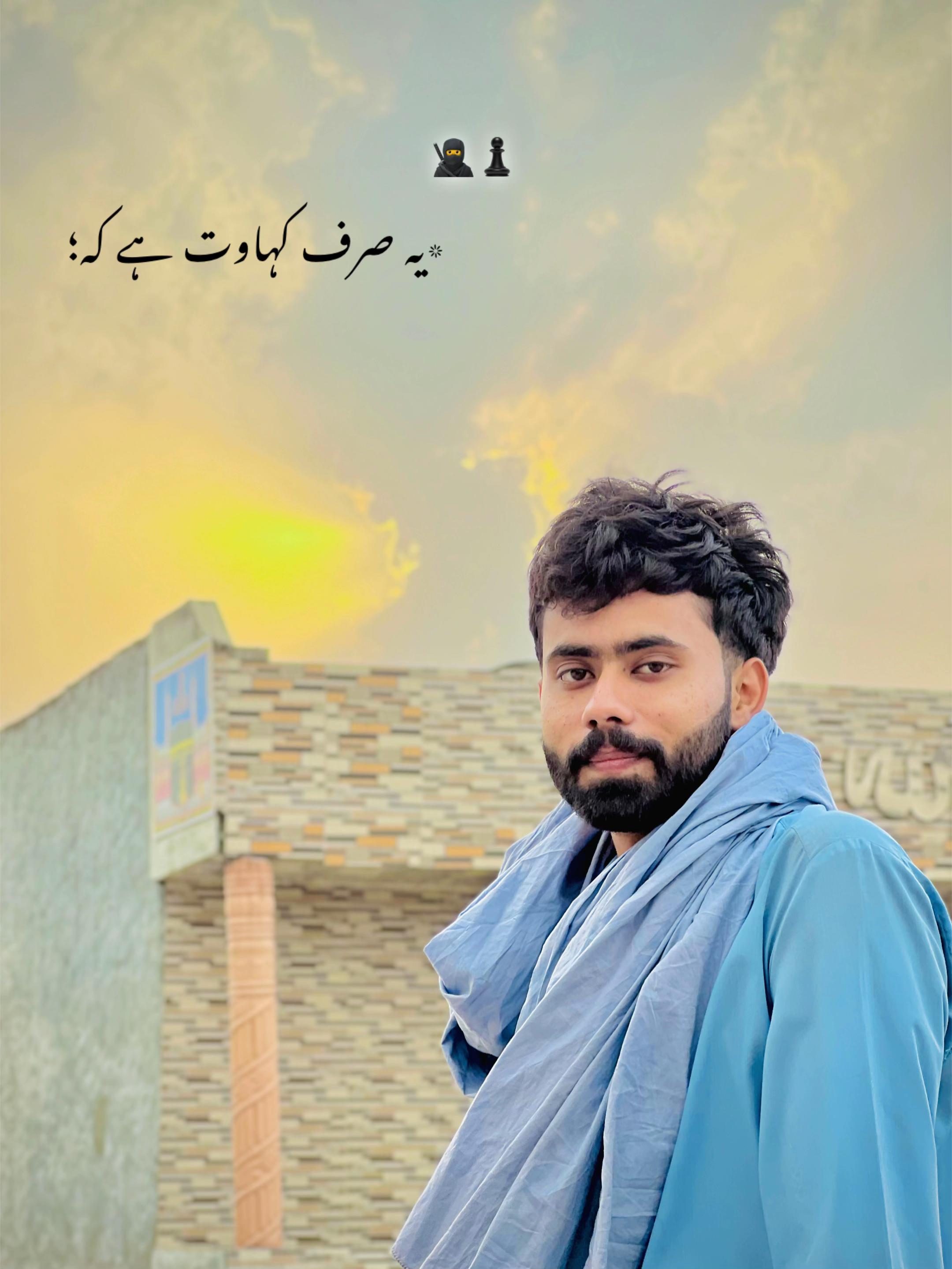 @سفیان مہلو3.22