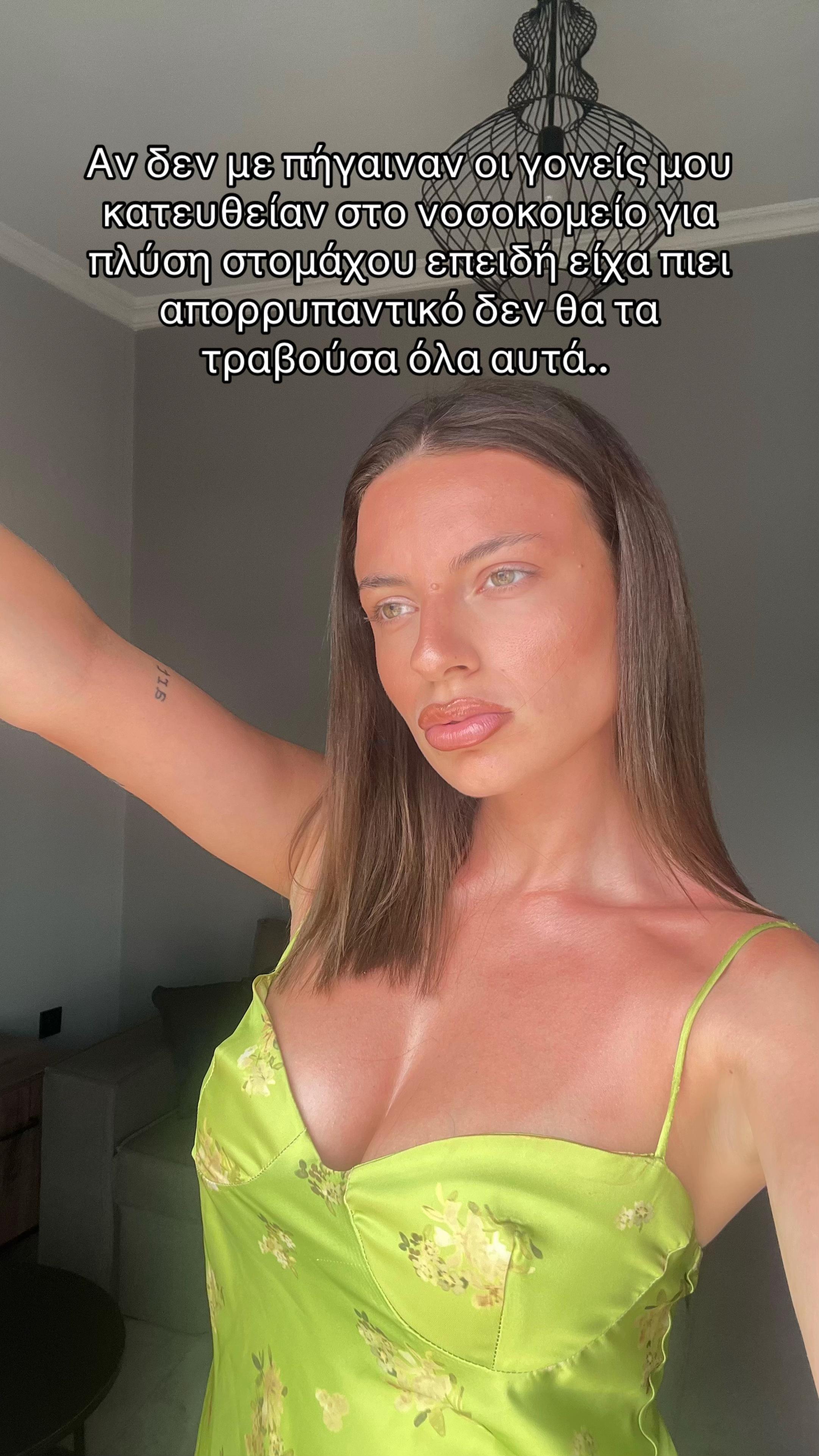 @annulito