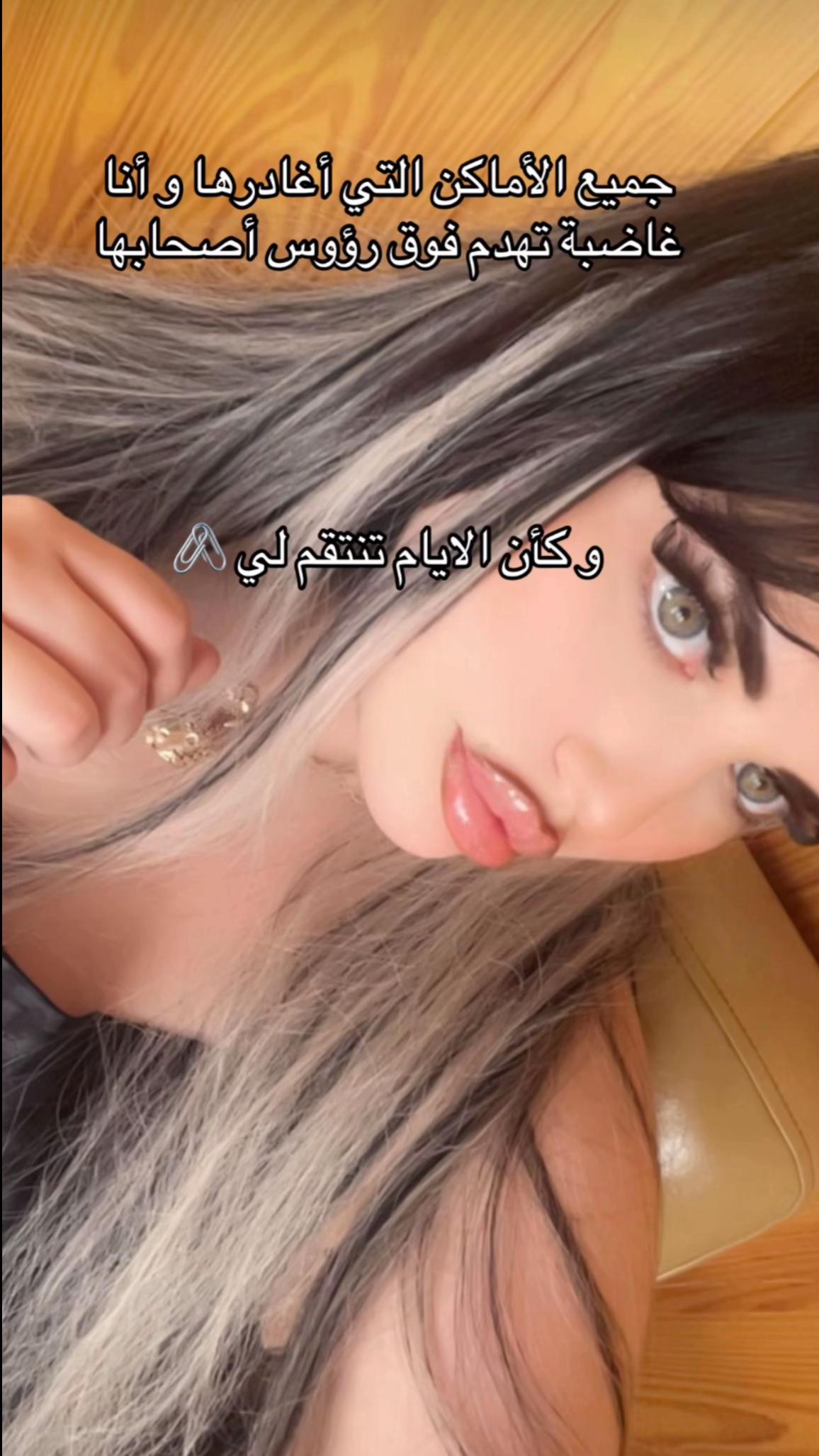@✨sophia_Qatar✨🇶🇦🇪🇸💰🐆