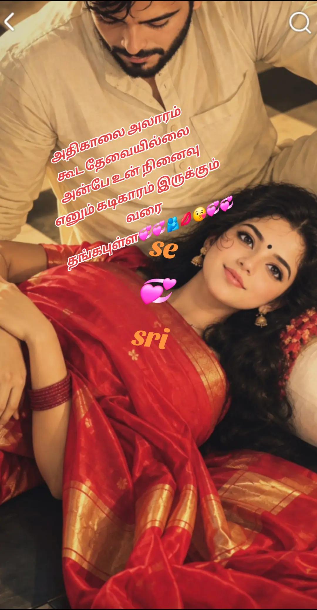 @💞🕊sri❤️se🕊💞