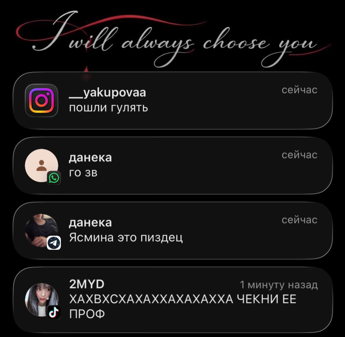@Girl Kisser