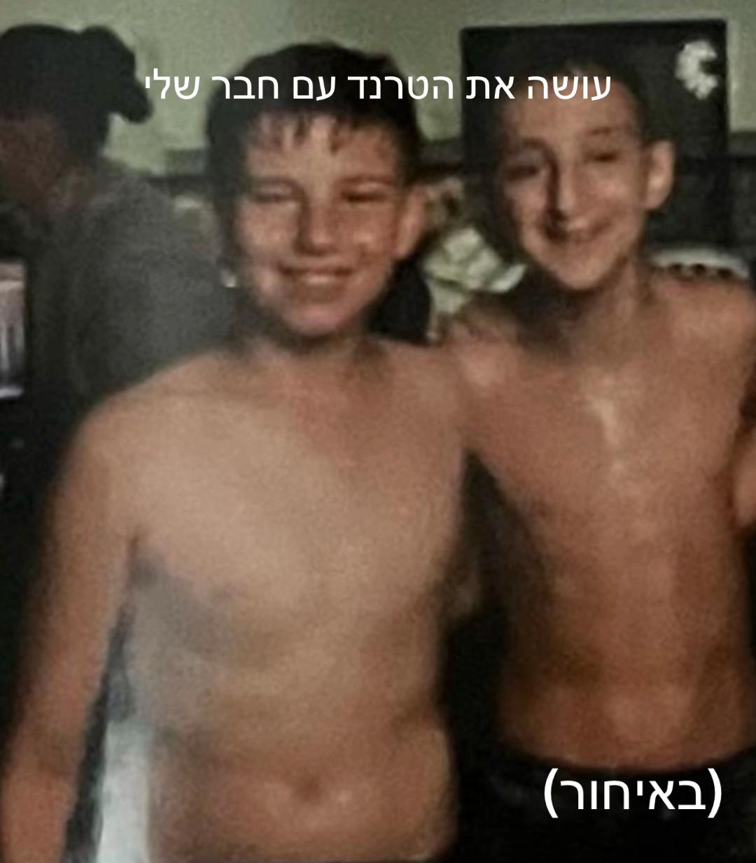 @Netanel