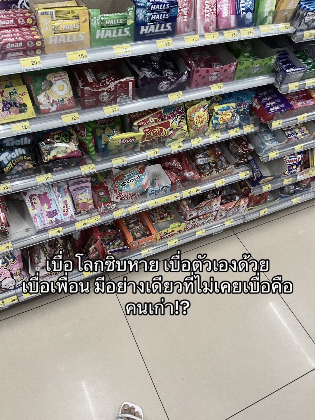 @น้อวพายยย 6️⃣7️⃣