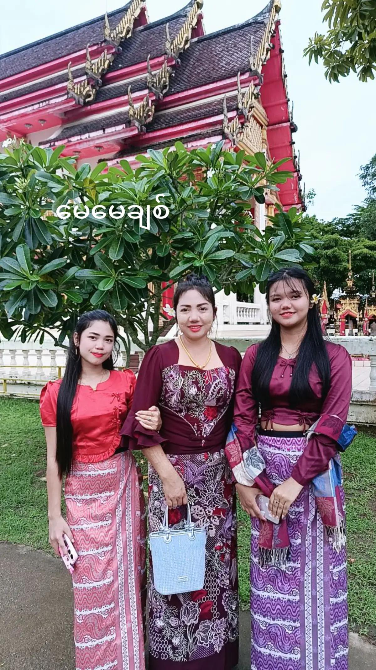 @ဖြိုးဖြိုး