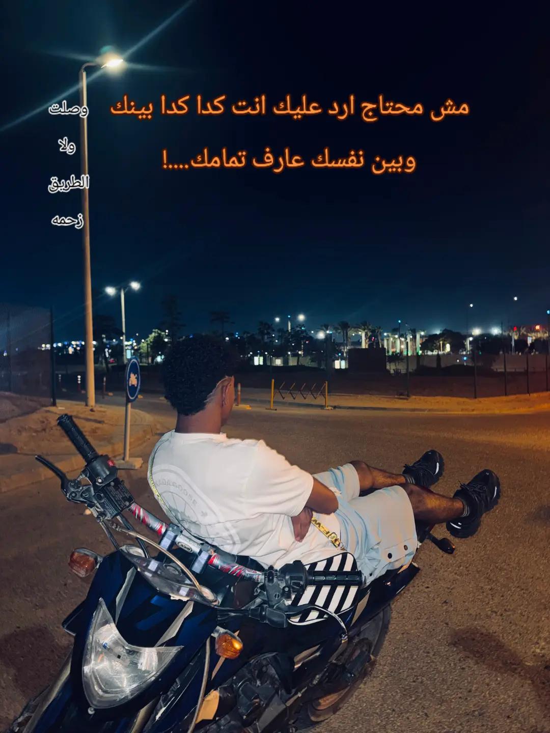 @سِيَفُ😮&zwj;💨