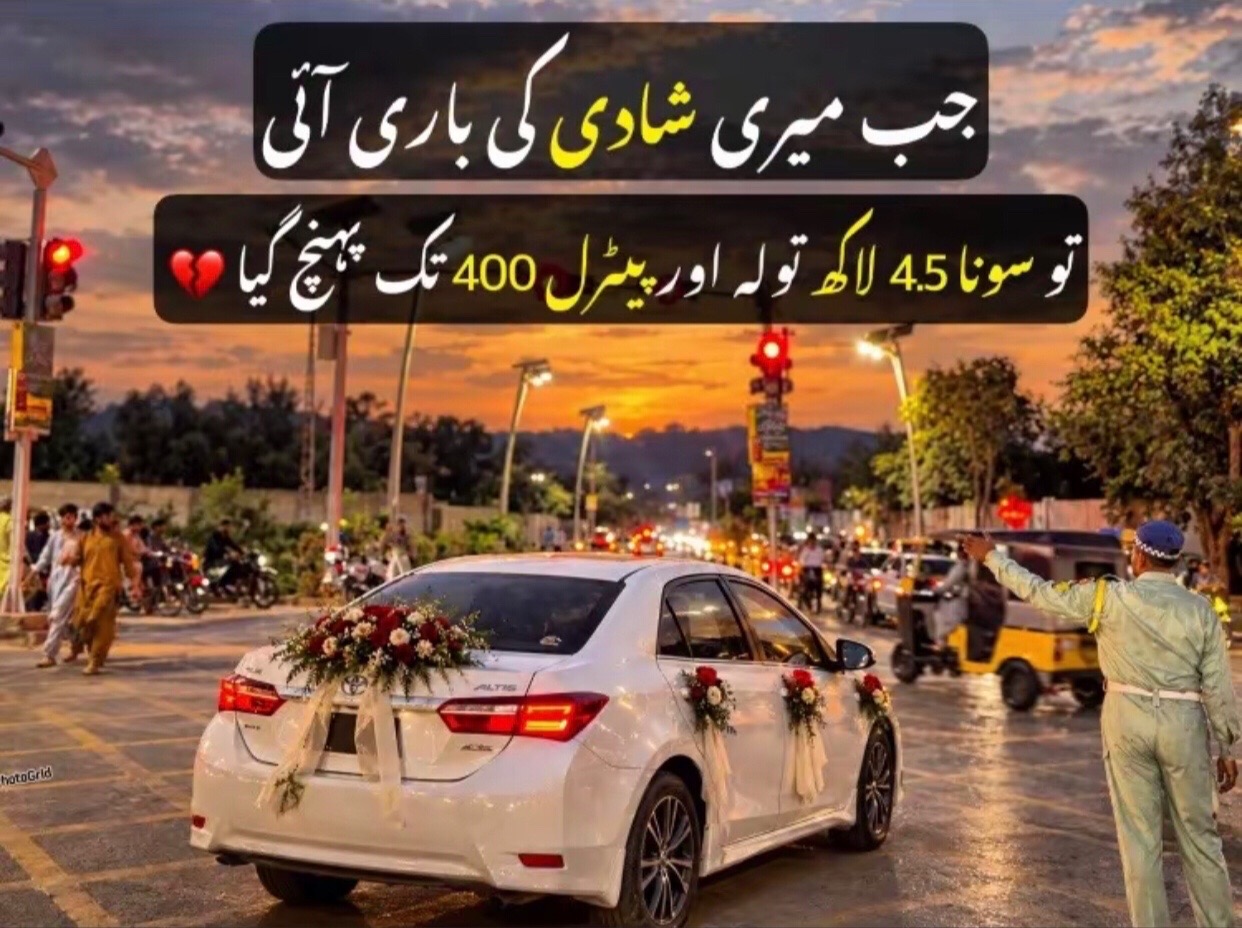 @I love Quetta ❤️
