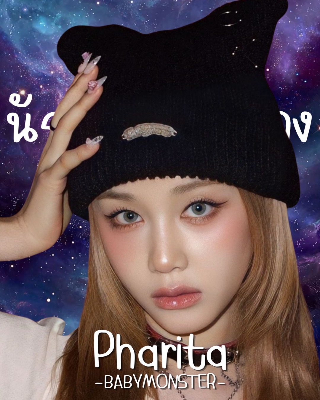 @แมวเซา พยากรณ์🔮